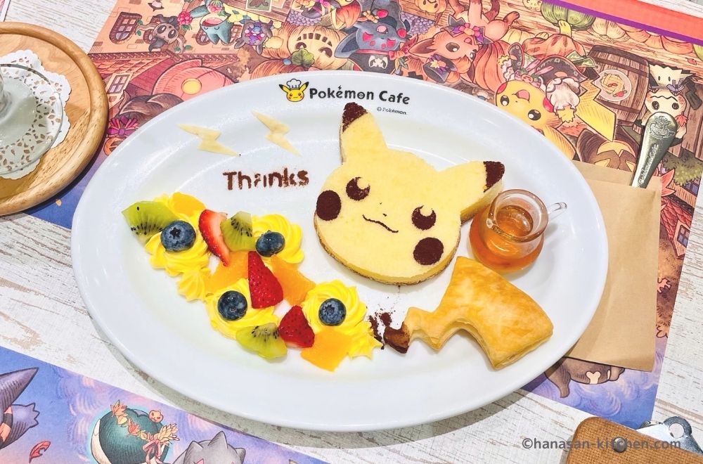 Pokémon Cafeのピカチュウスフレパンケーキ
