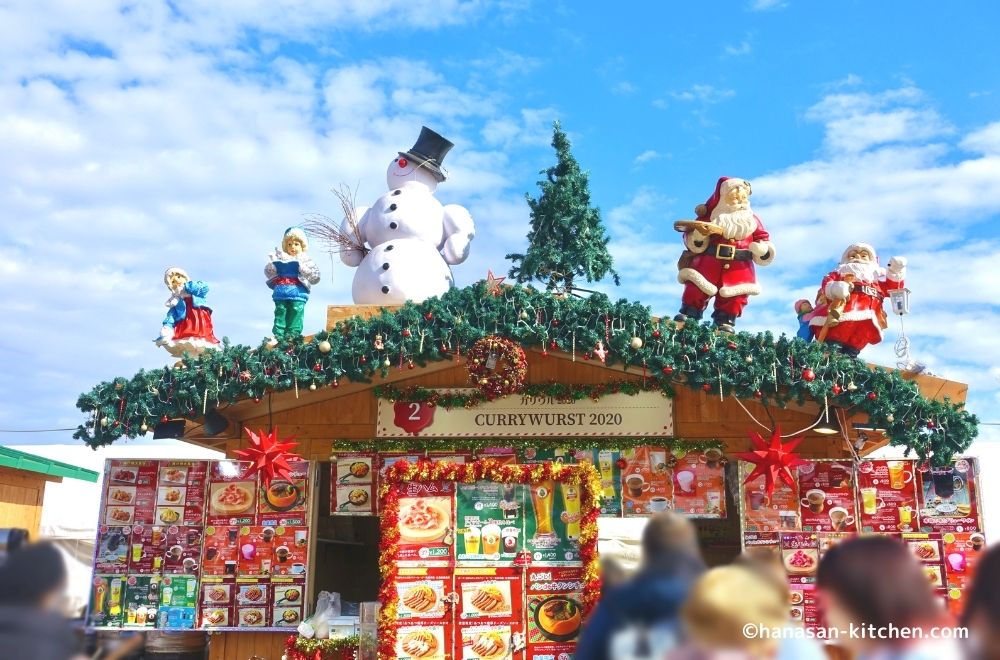 東京クリスマスマーケットアイキャッチ