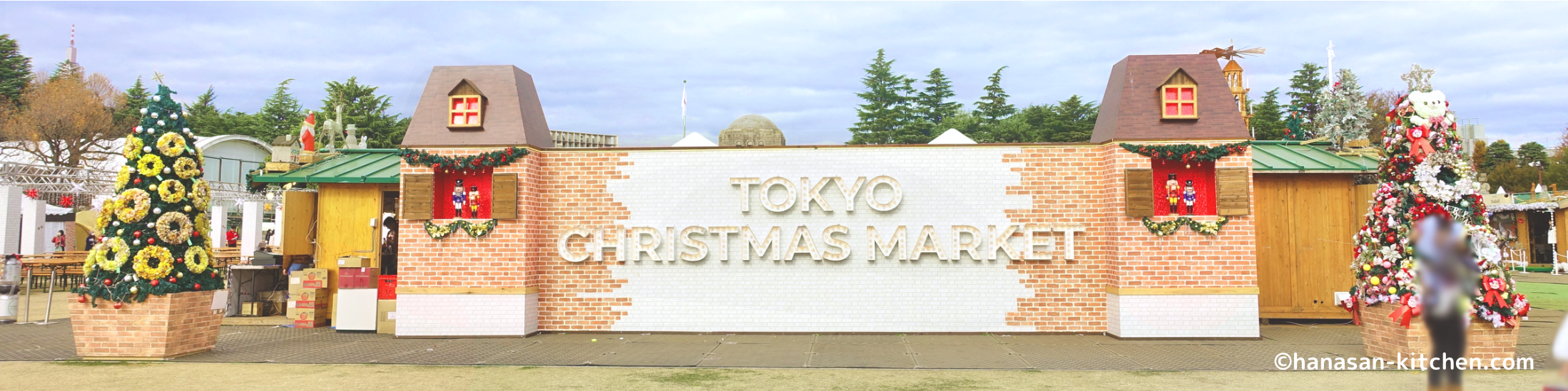 東京クリスマスマーケットメインビジュアル