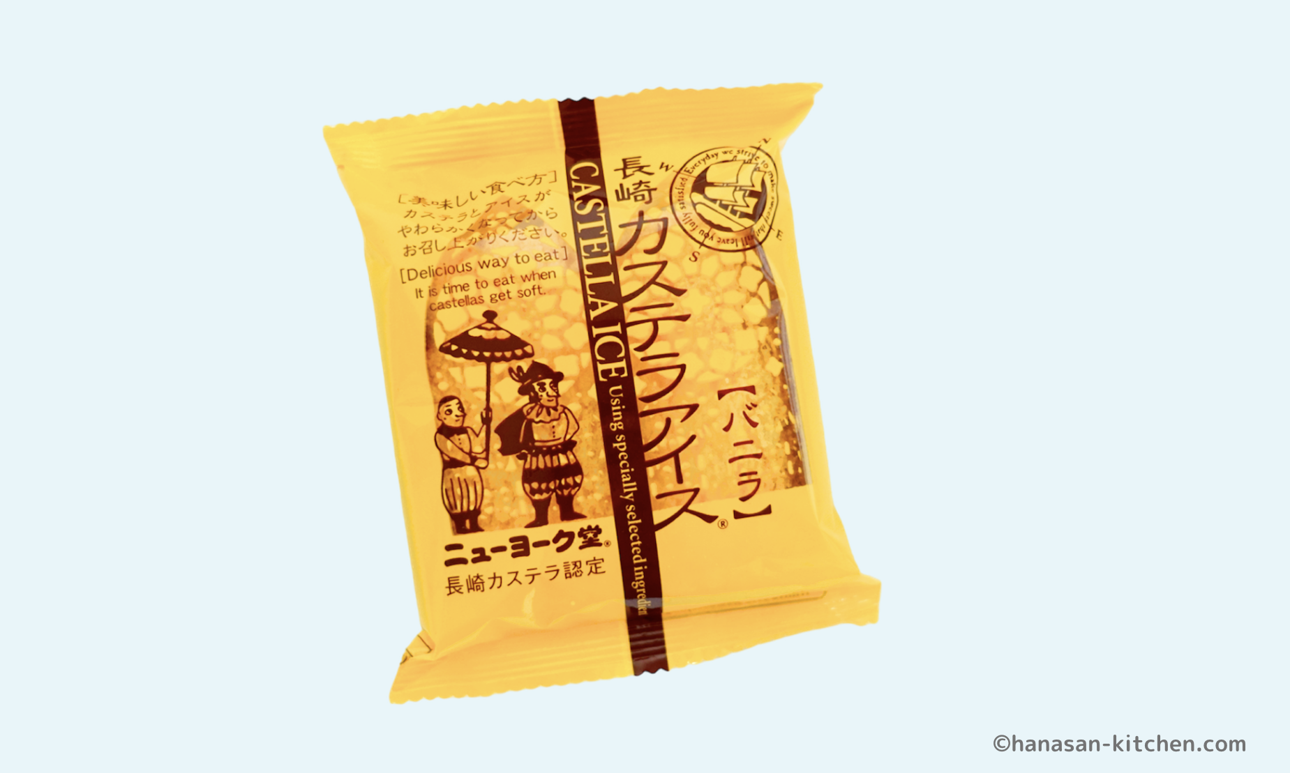 長崎カステラアイスのパッケージ