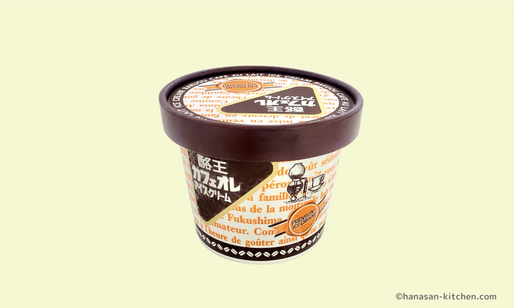 酪王カフェオレアイスクリームのパッケージ