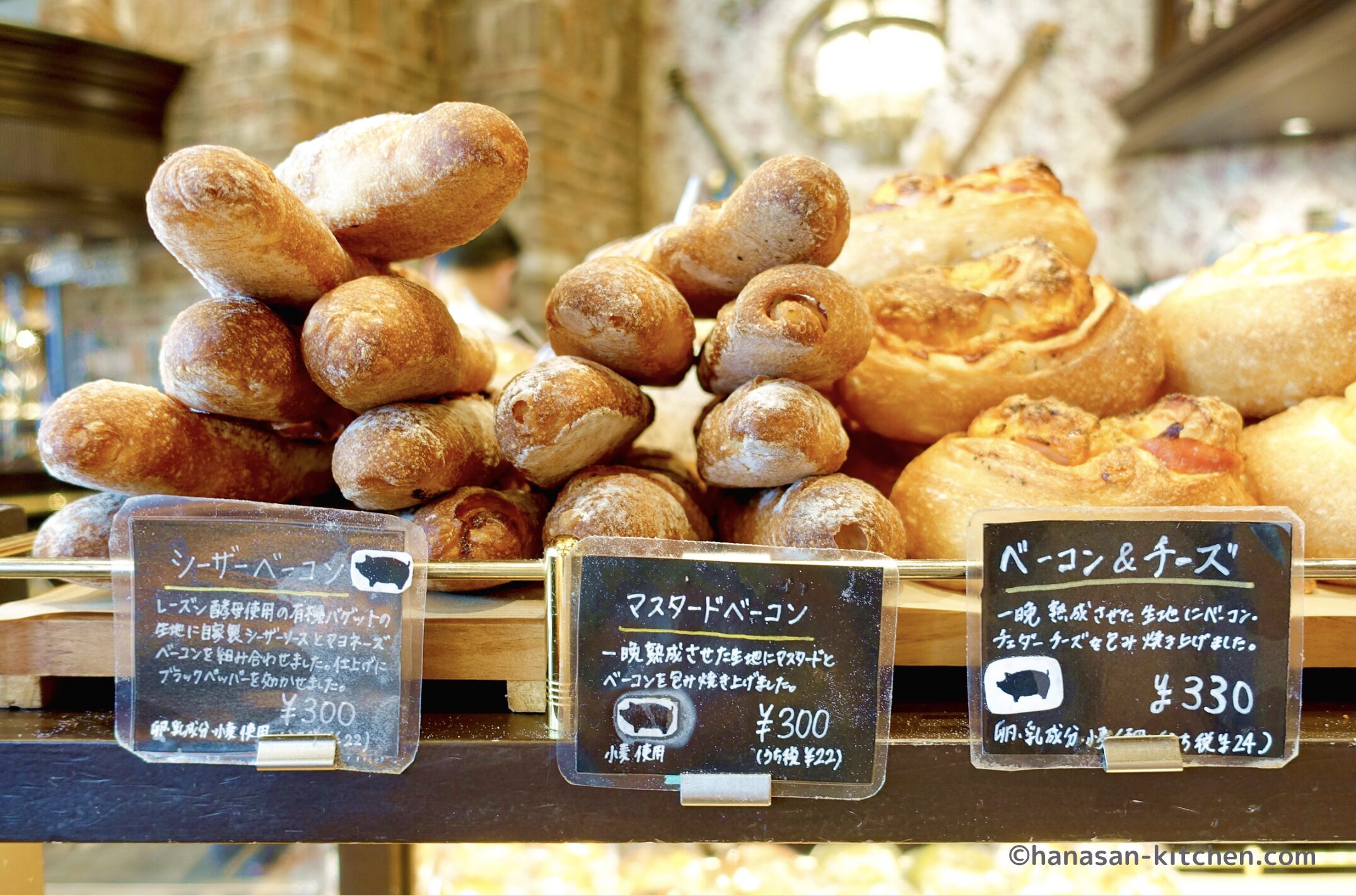 ペニーレインソラマチ店のパン(ベーコン&チーズなど)