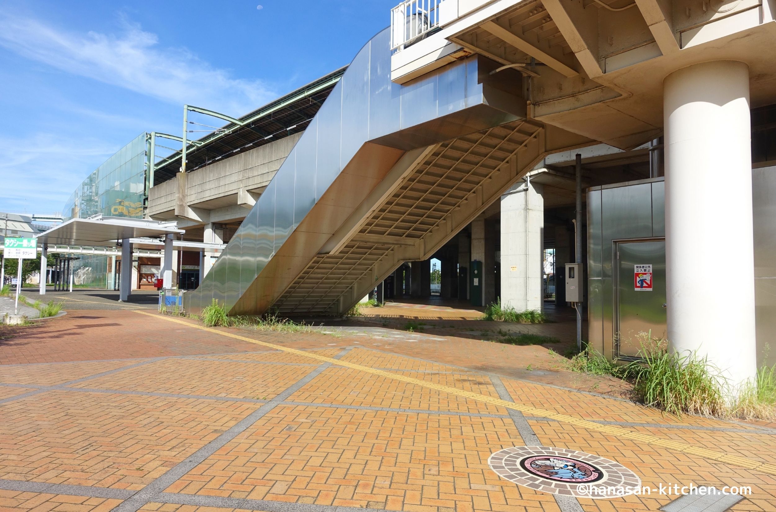 スペースワールド駅とポケふた