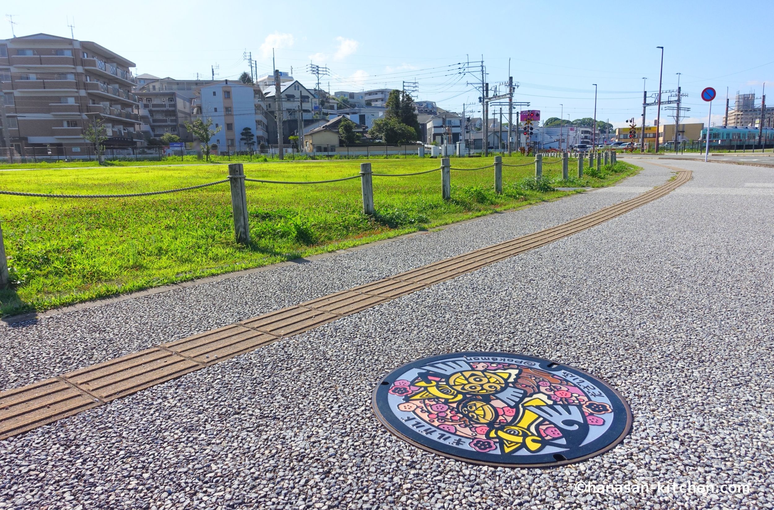 客館跡とポケふた