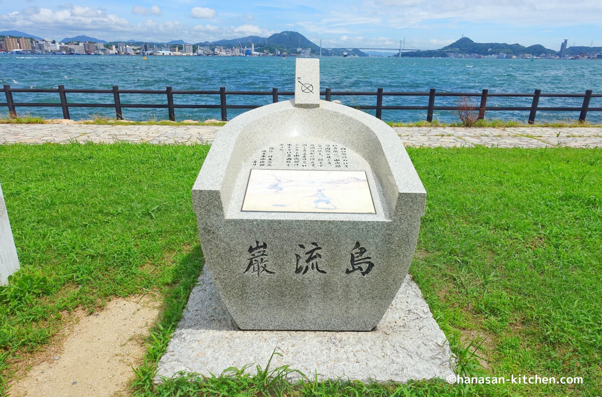 巌流島文学碑