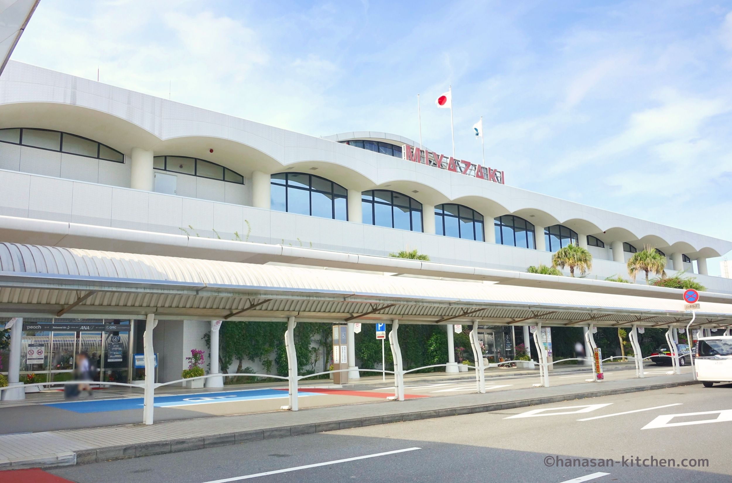 宮崎ブーゲンビリア空港