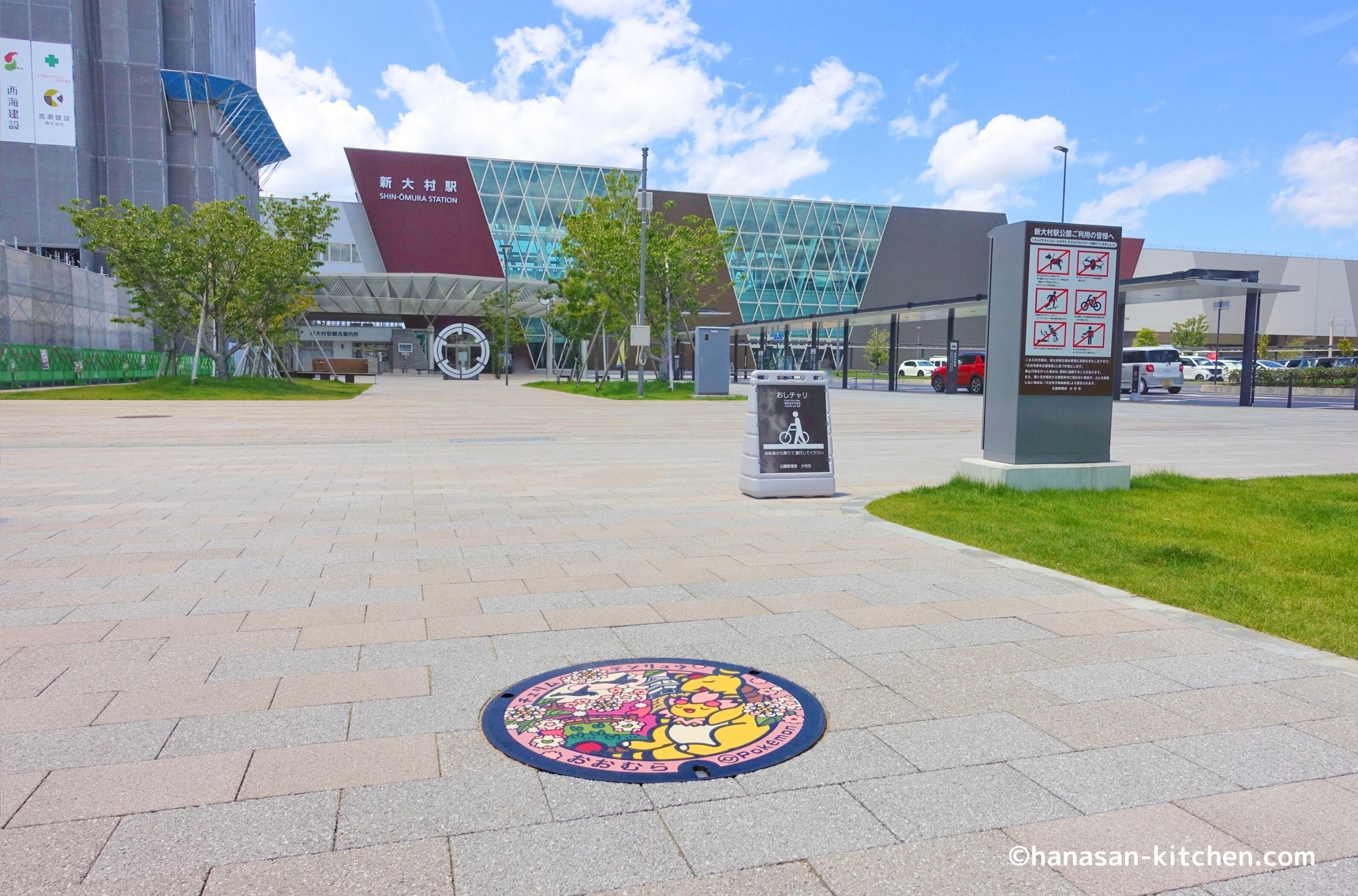 大村市のポケふたと新大村駅