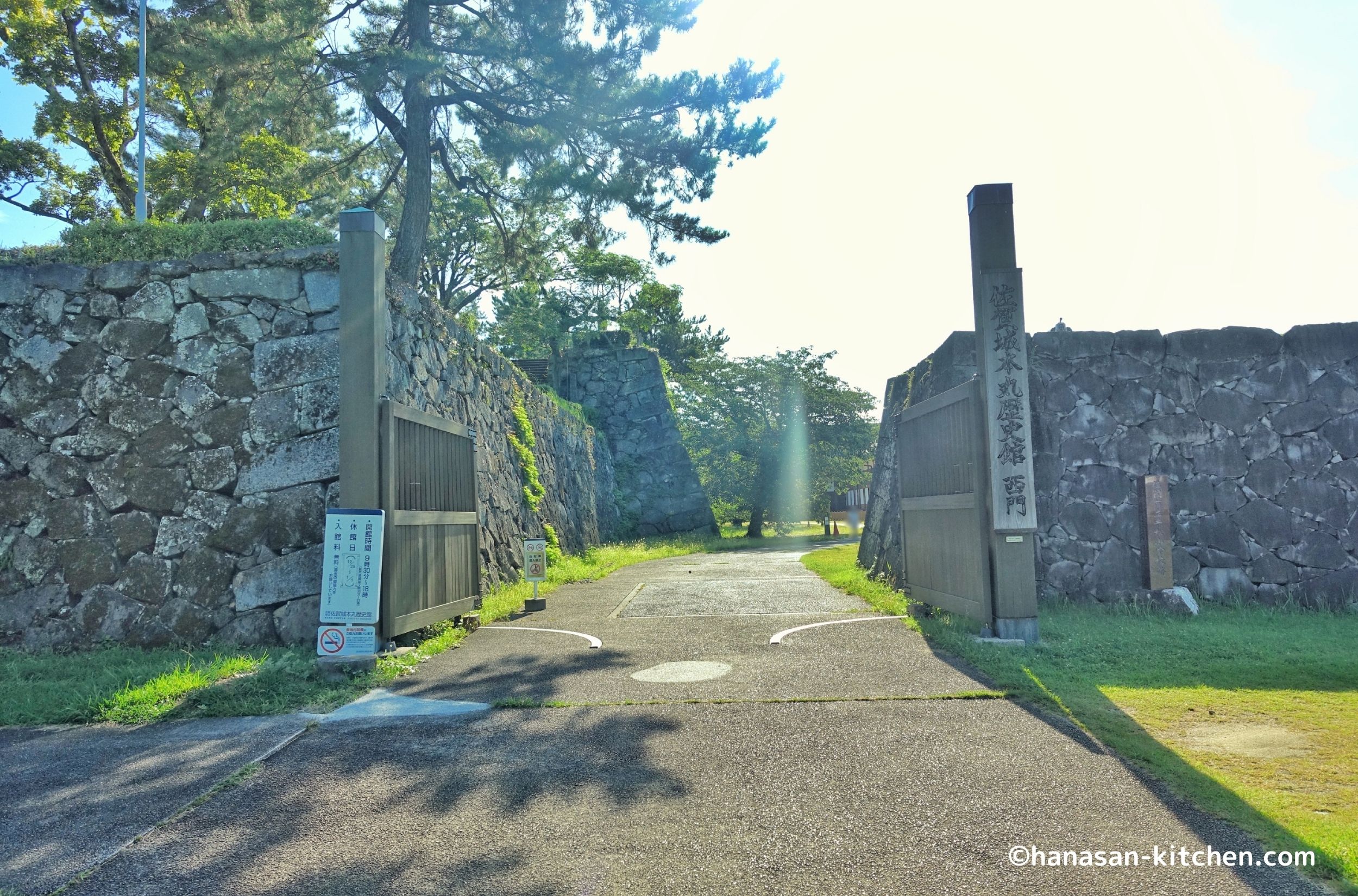 佐賀城本丸歴史館西門