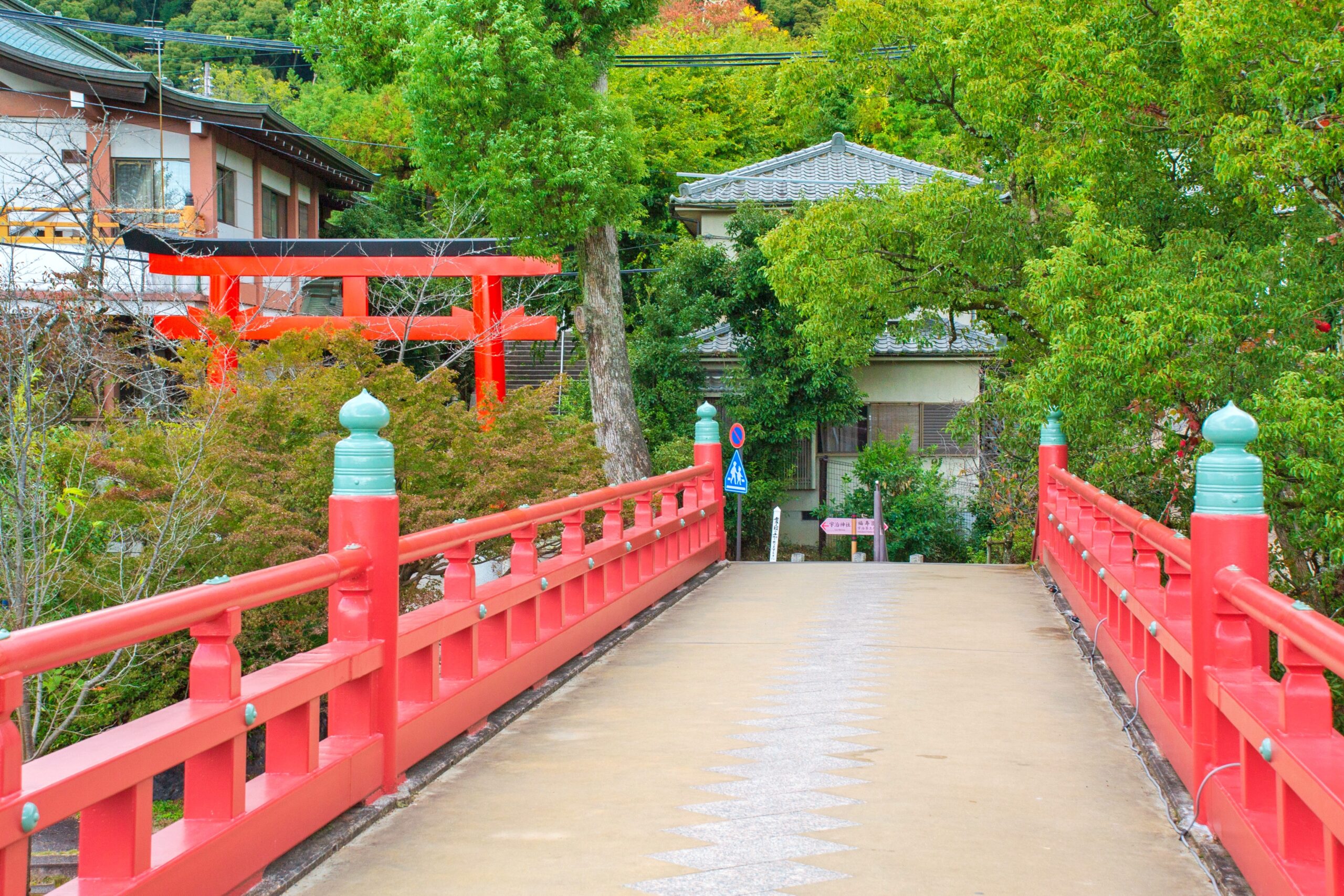 朝霧橋と宇治神社