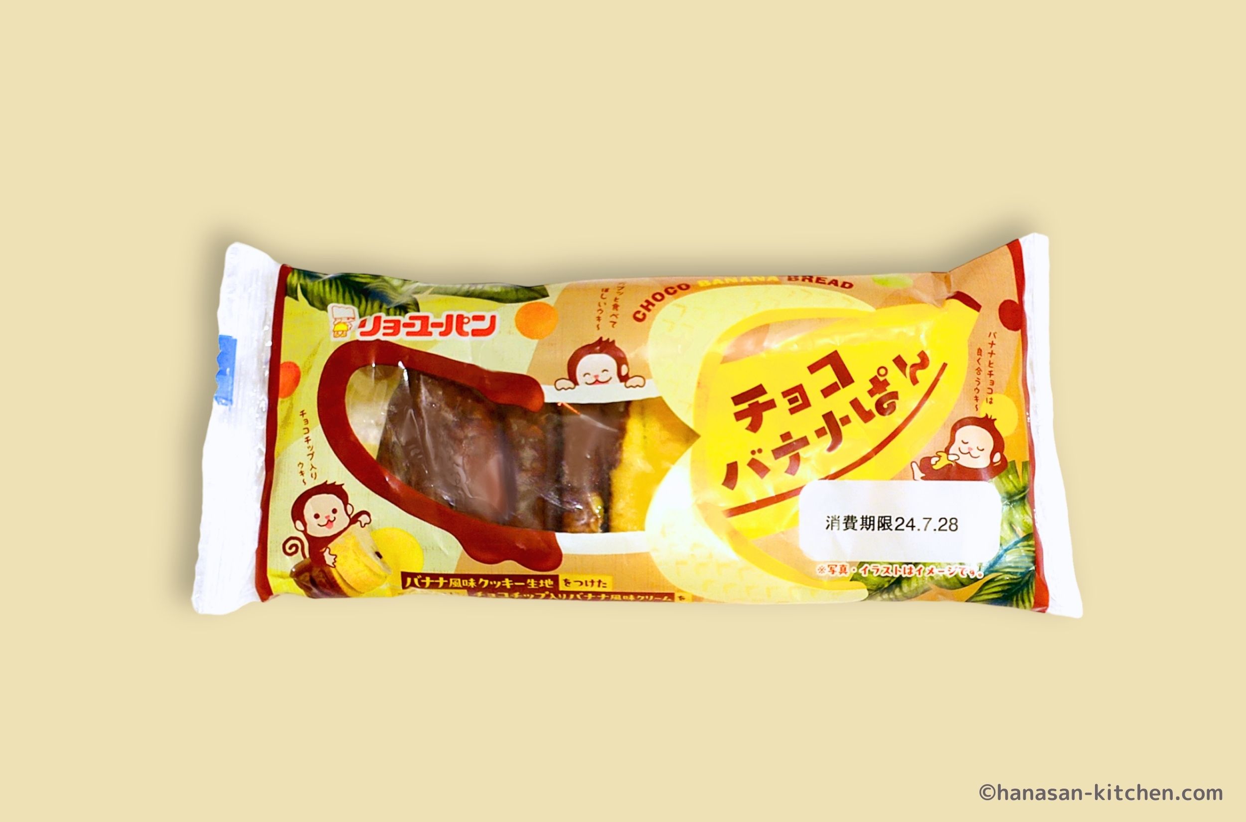 チョコバナナパンのパッケージ