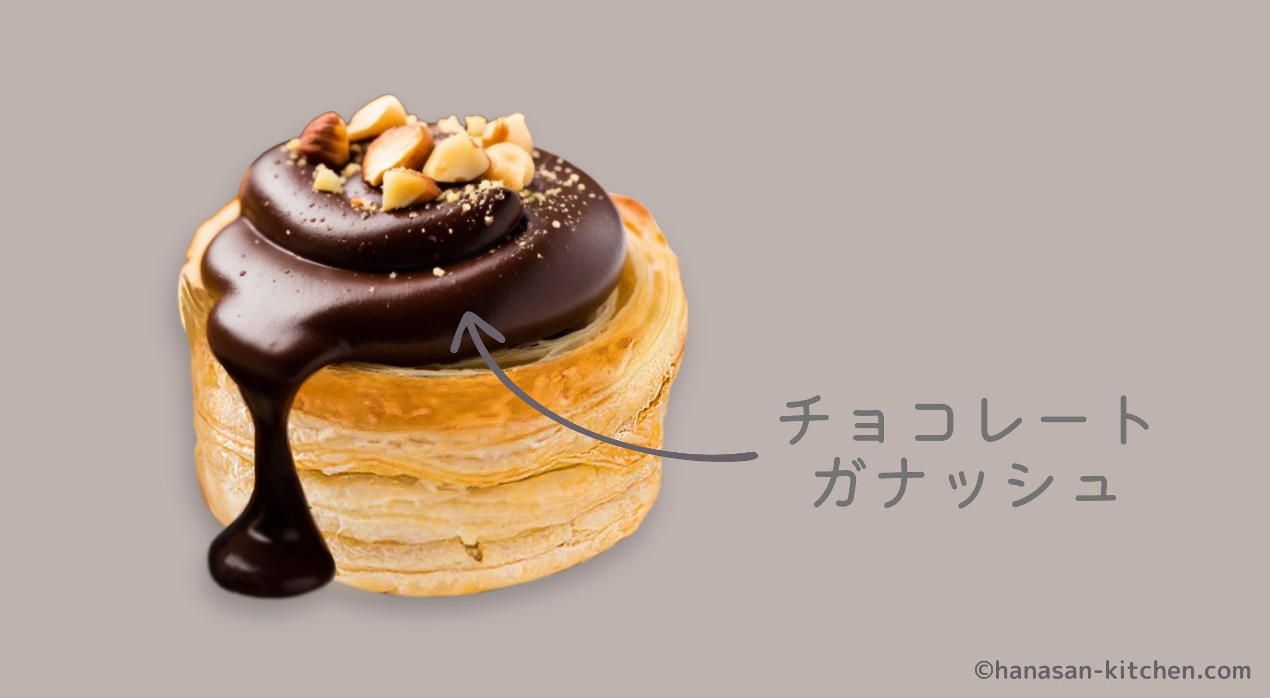 チョコレートガナッシュを入れたヴォロヴァン