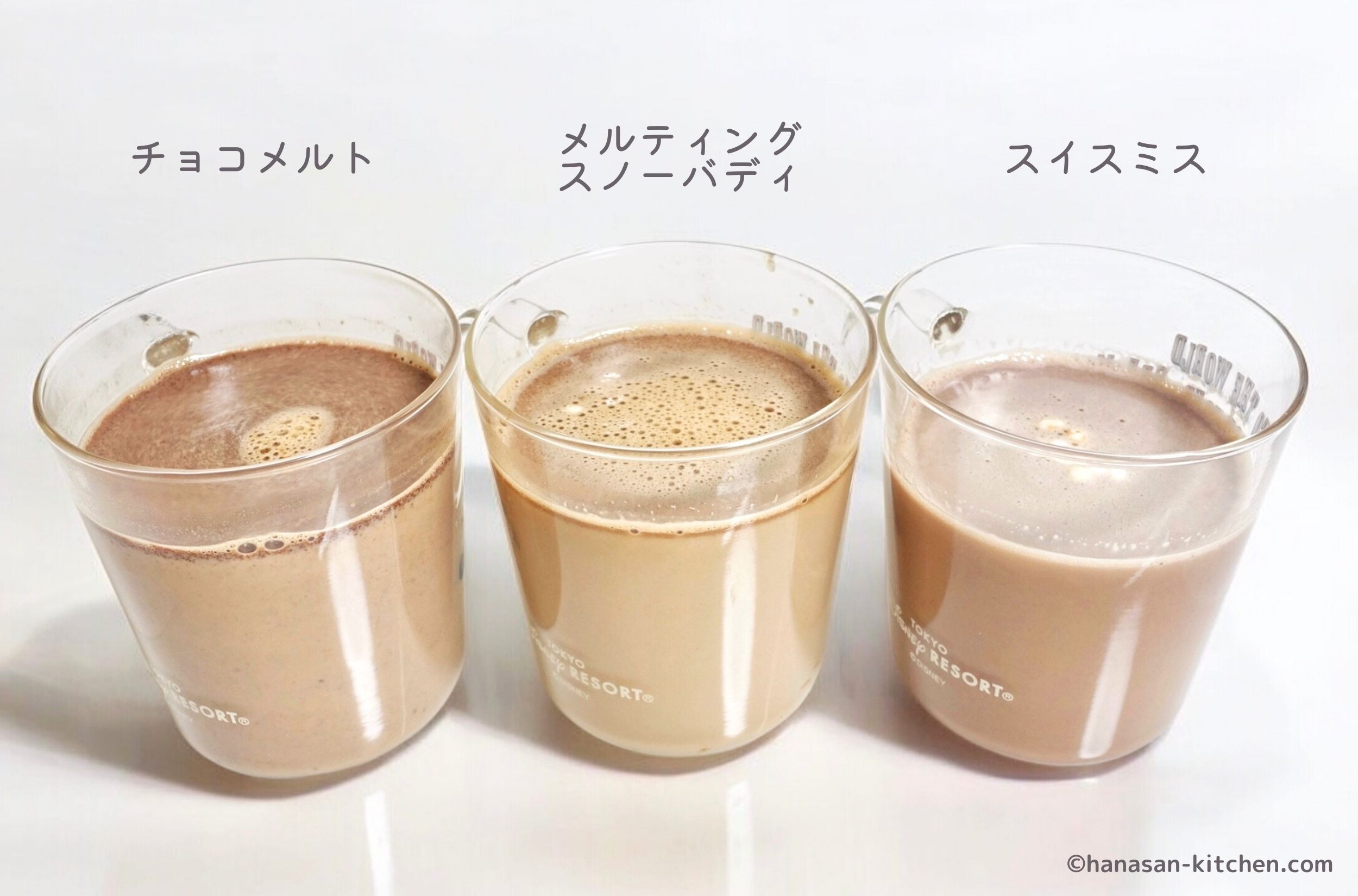 3種類のホットチョコレート