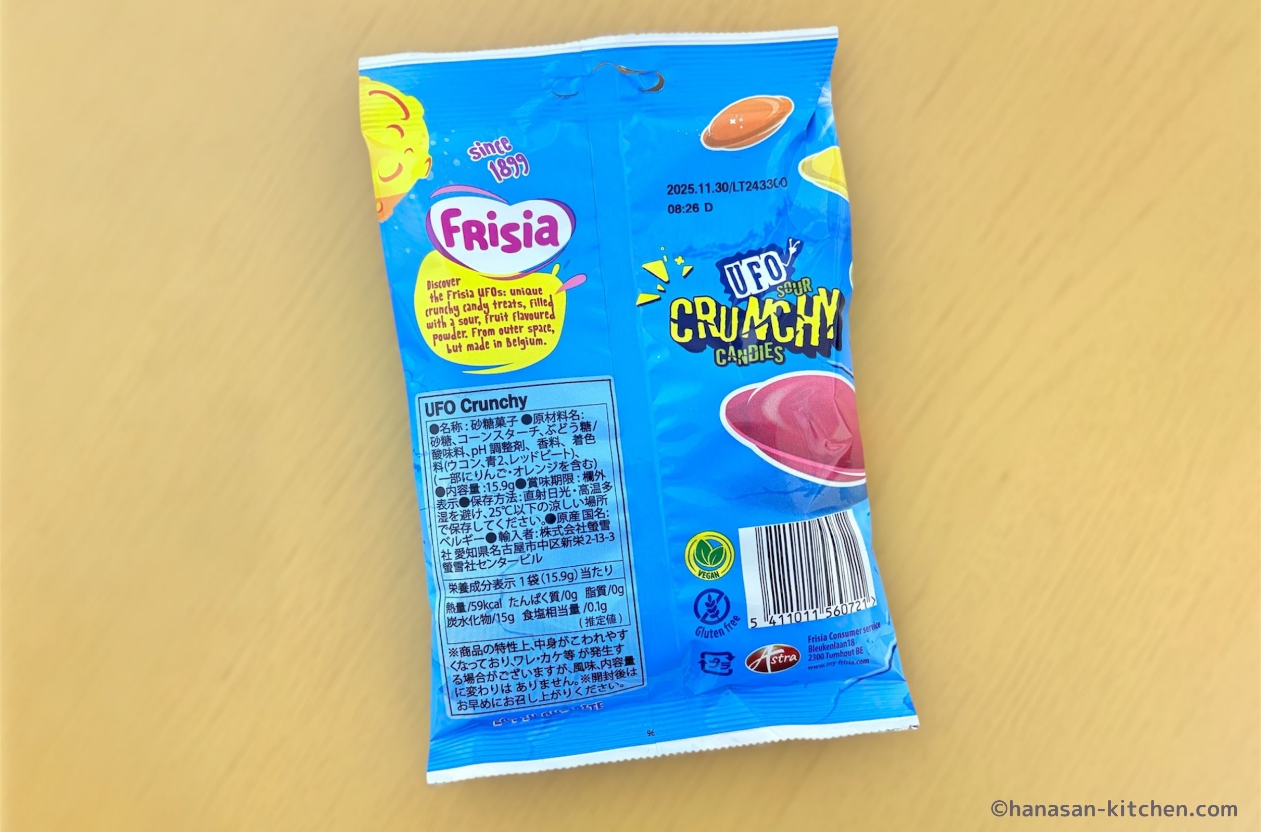FRISIAのUfonautenのパッケージ裏