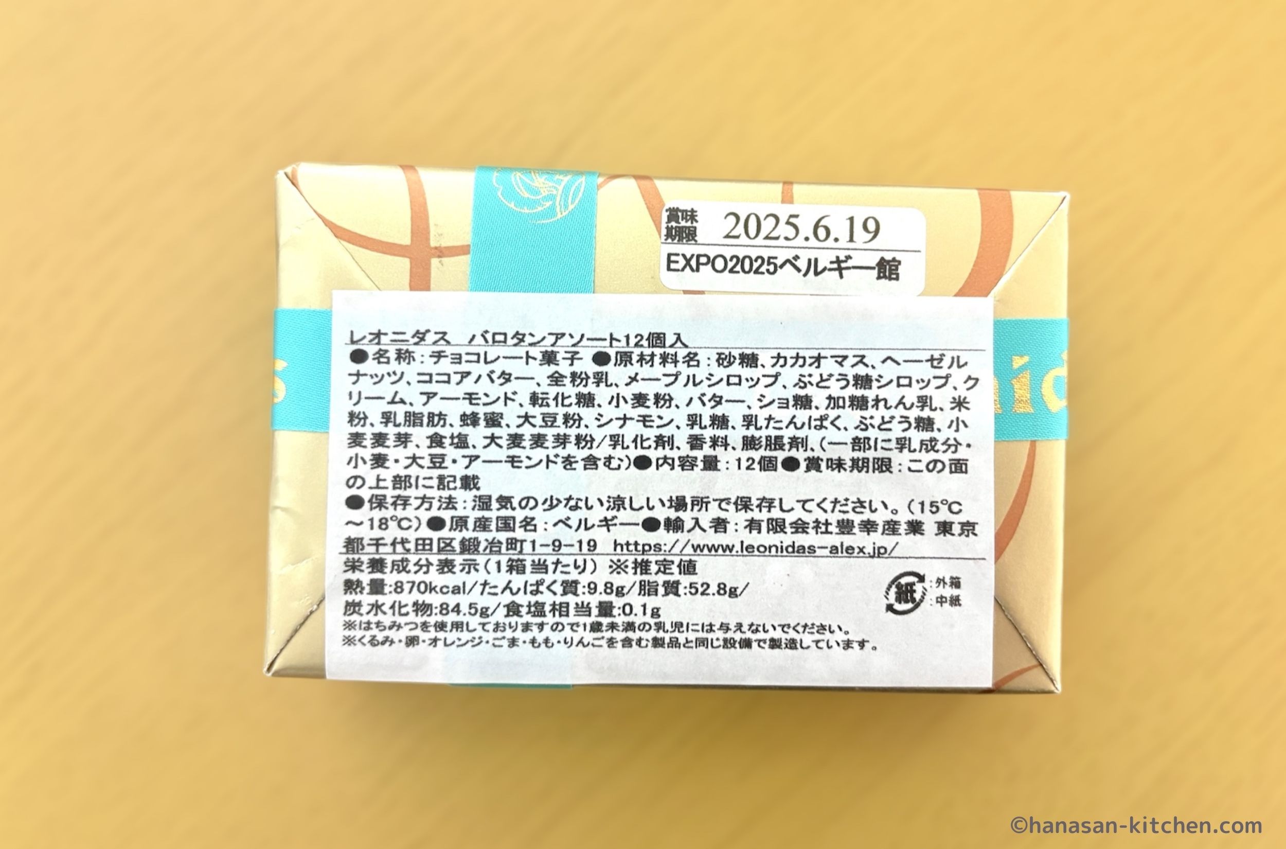 Leonidasのバロタンアソート12個入のパッケージ裏