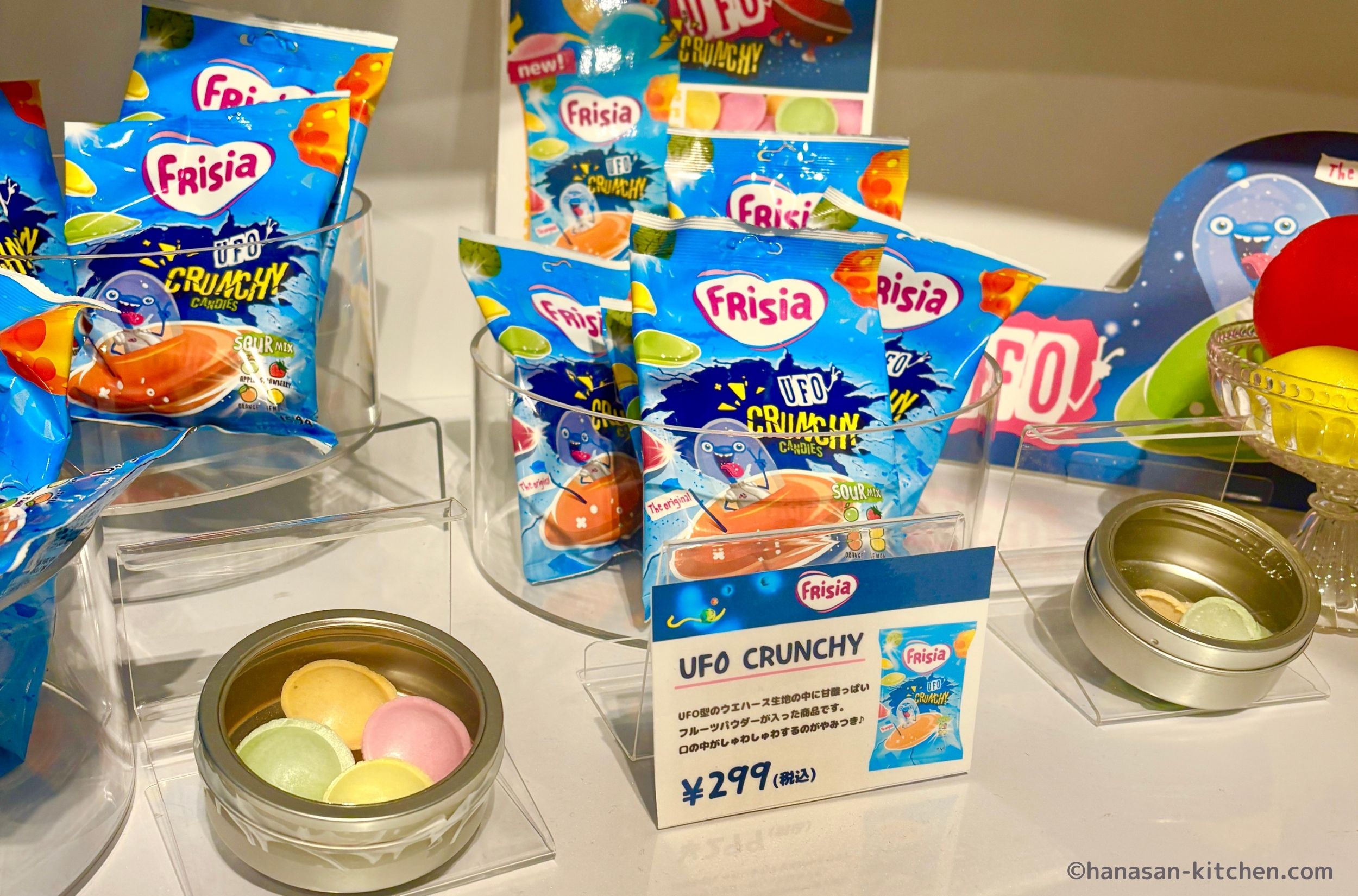 ベルギーパビリオンショップ内のUFO CRUNCHY