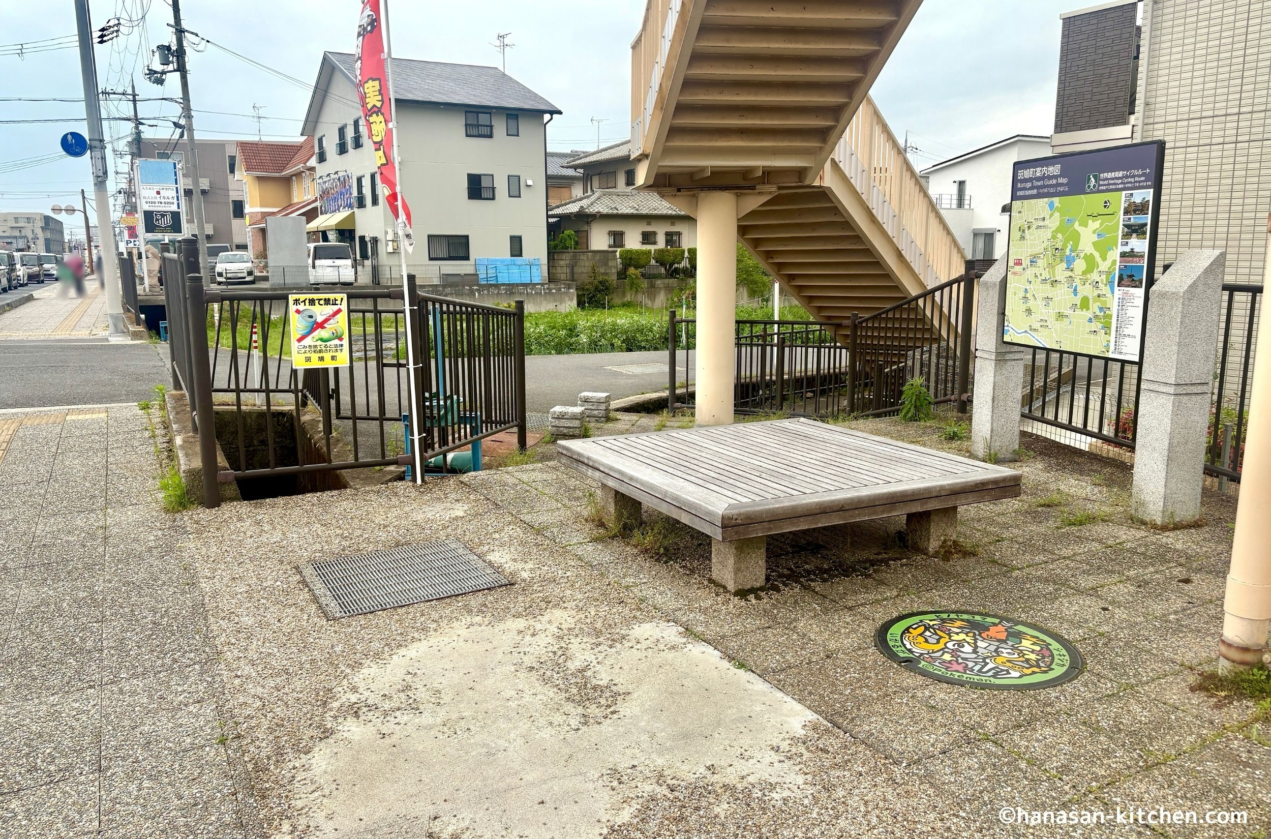 県道大和高田斑鳩線沿いポケットパーク西側のポケふた