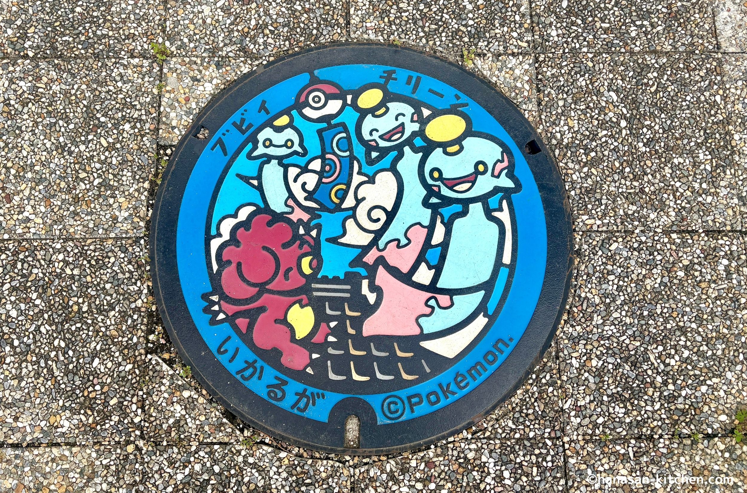 ブビィ、チリーンのポケふた