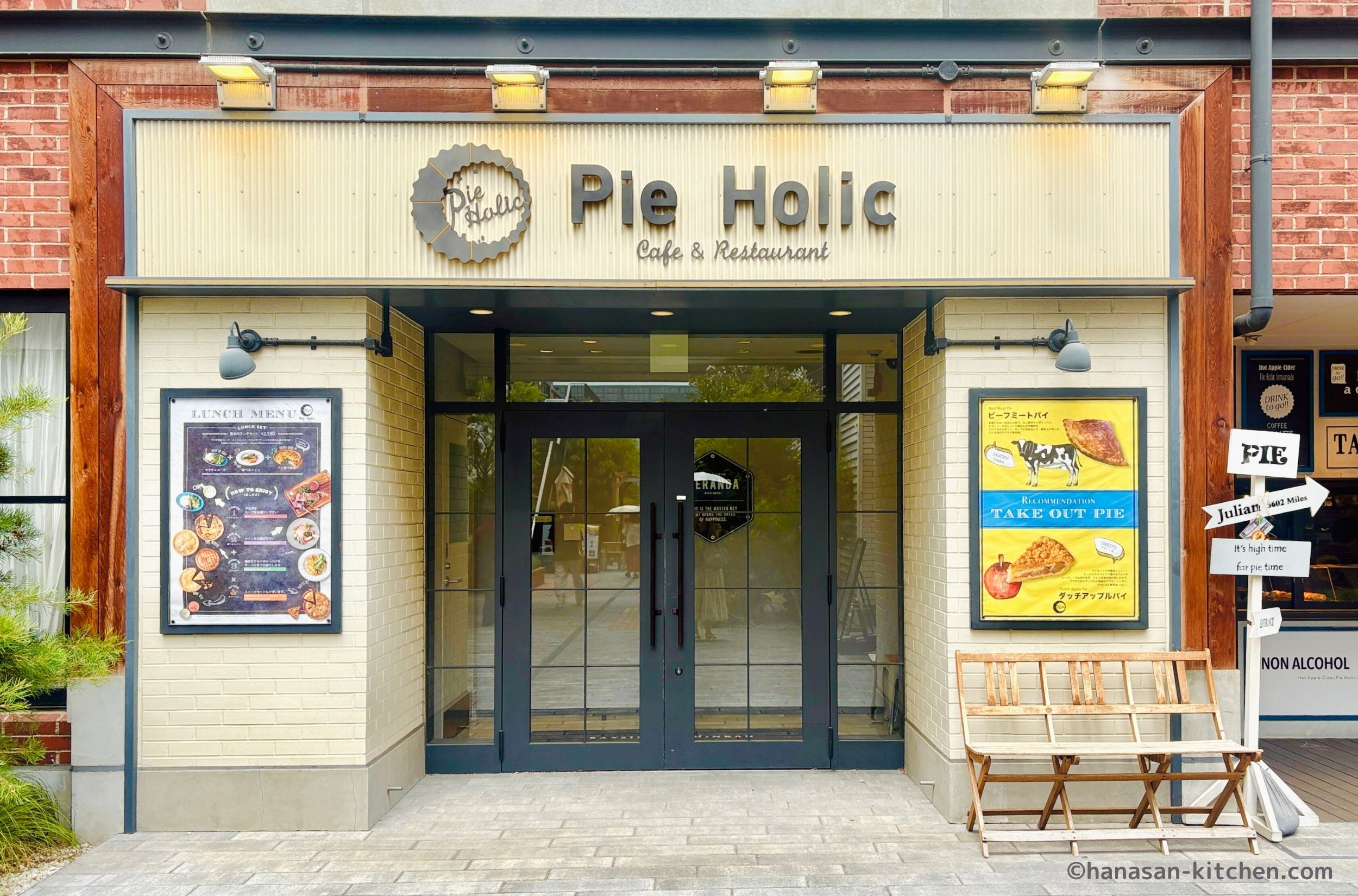 【横浜・みなとみらい】パイホリックのランチ食べ放題を徹底レポ！