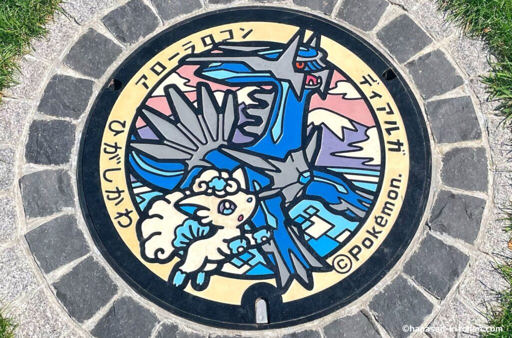 東川町のポケふた