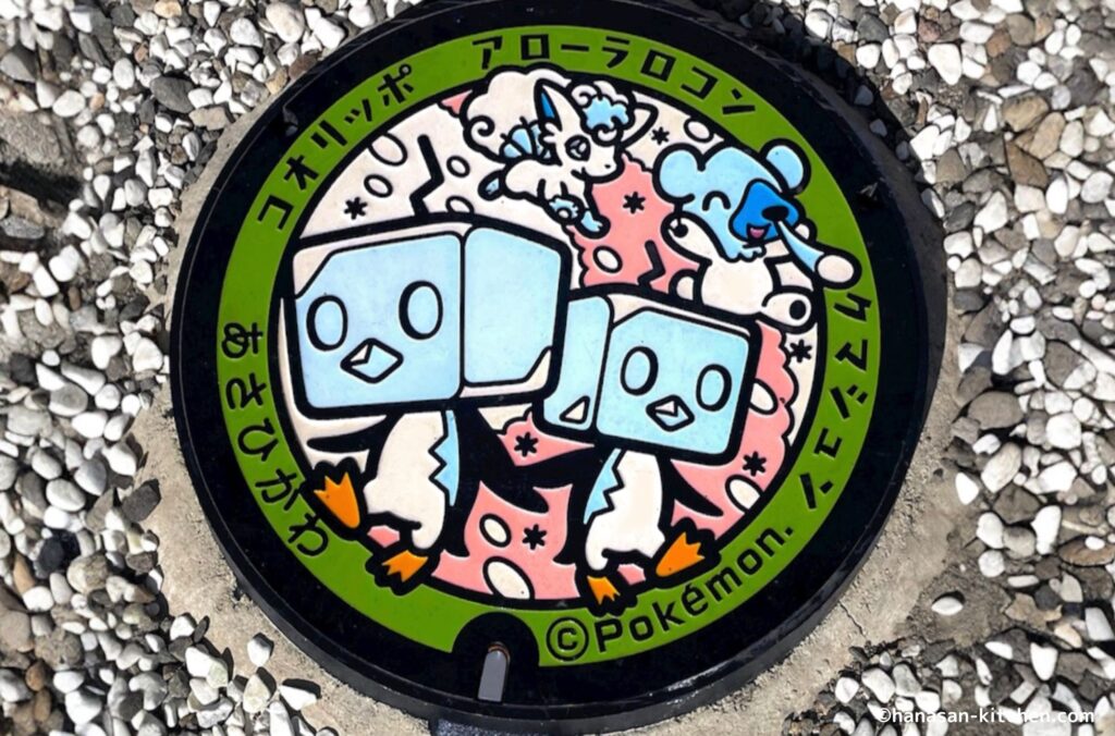 旭川市のポケふた