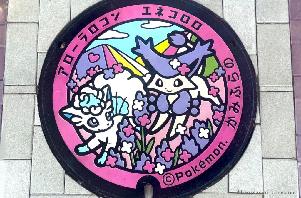 上富良野町のポケふた