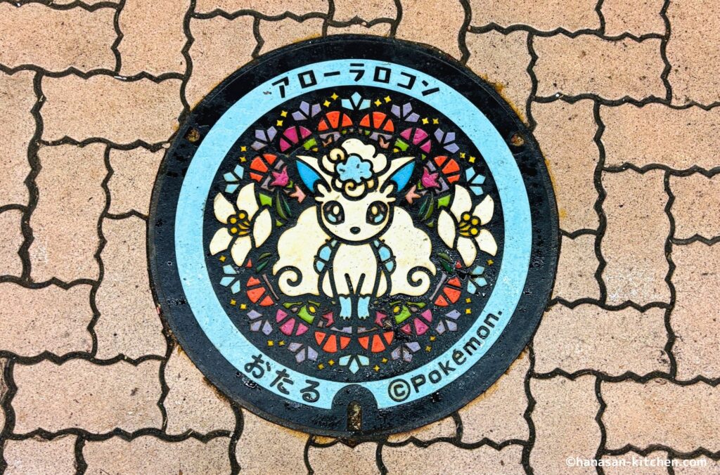 小樽市のポケふた