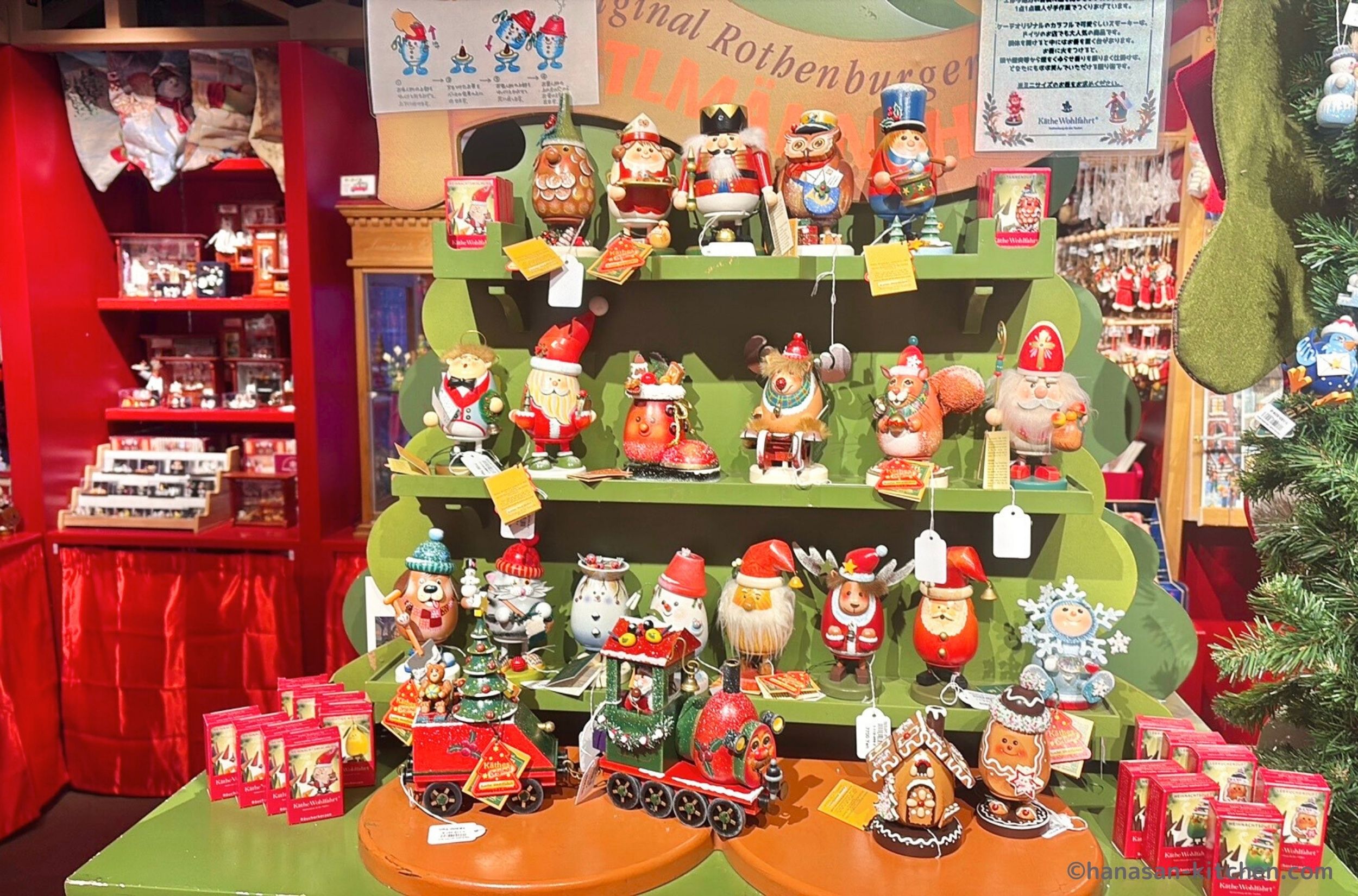 ケーテ・ウォルファルトのスモーキー