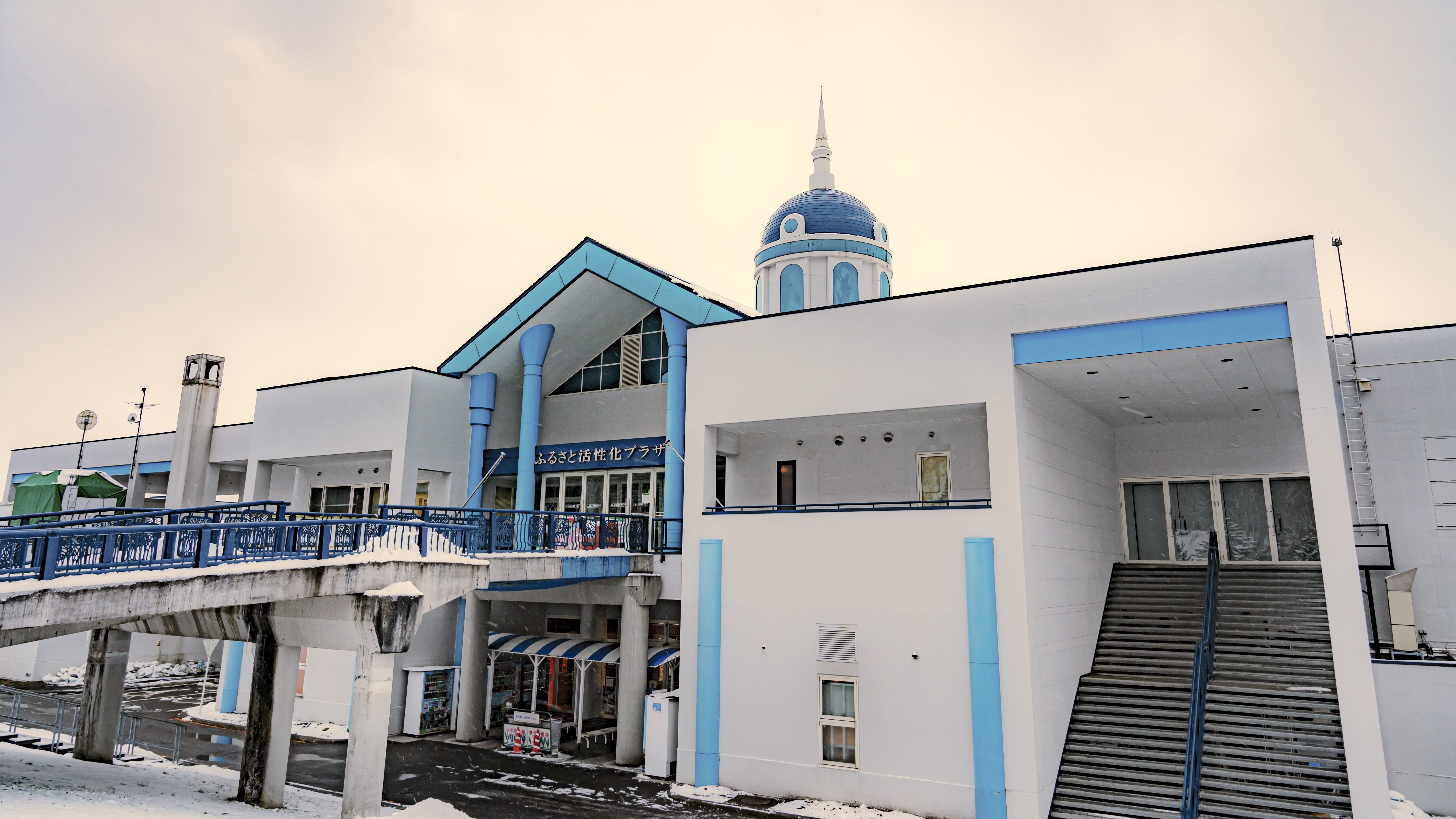 砂川ハイウェイオアシス館