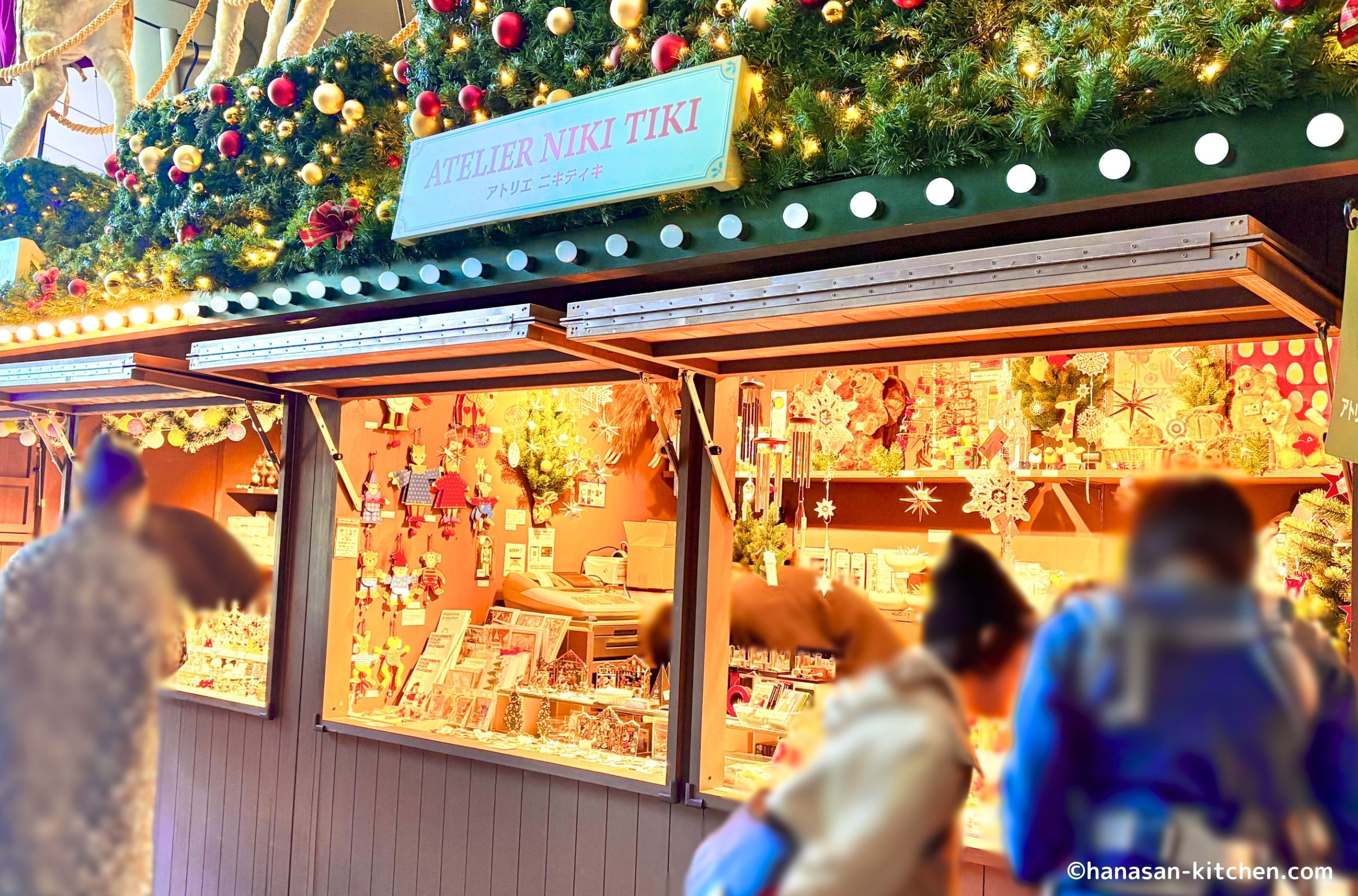 アトリエ ニキティキ