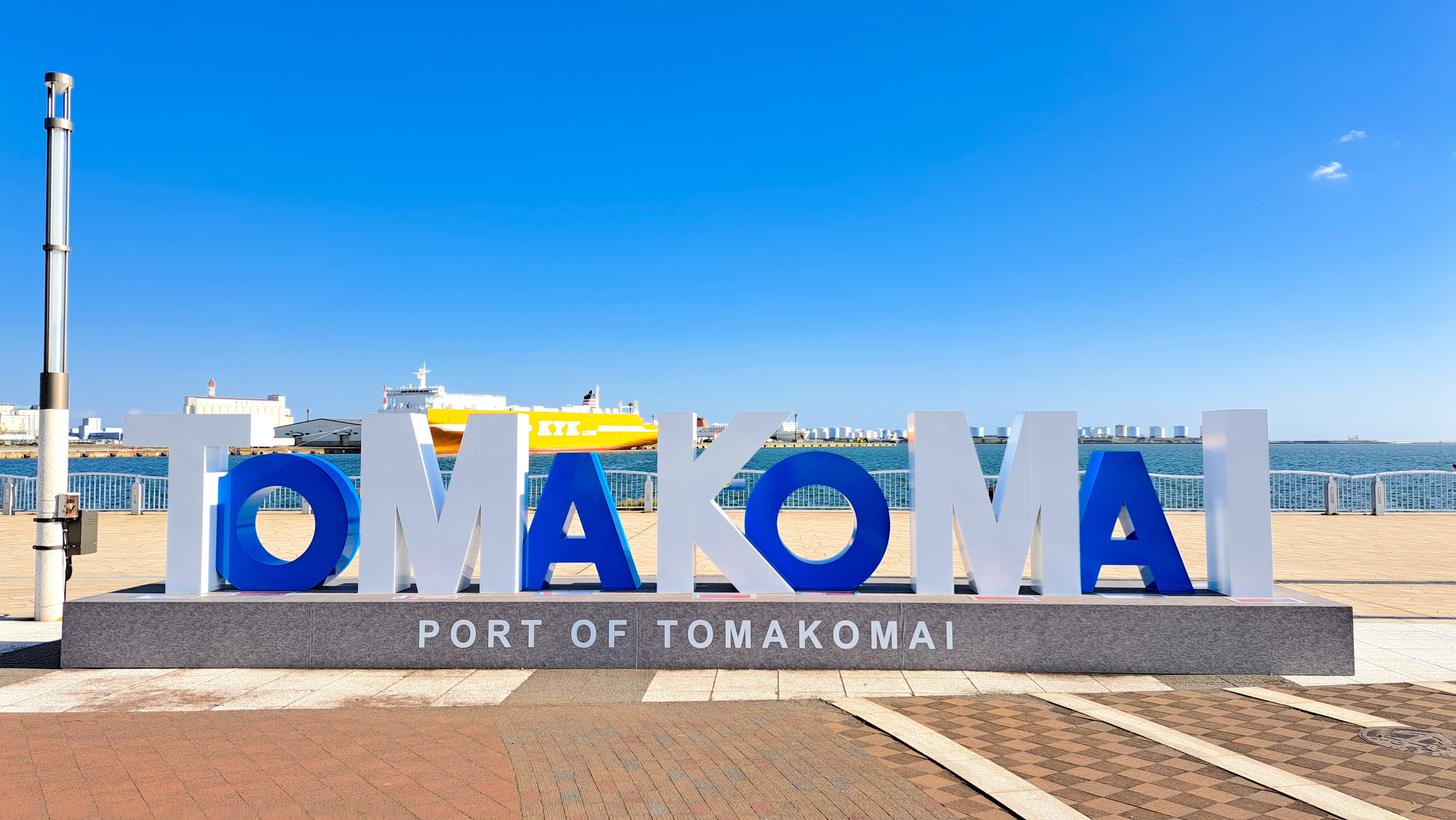 キラキラ公園のモニュメント