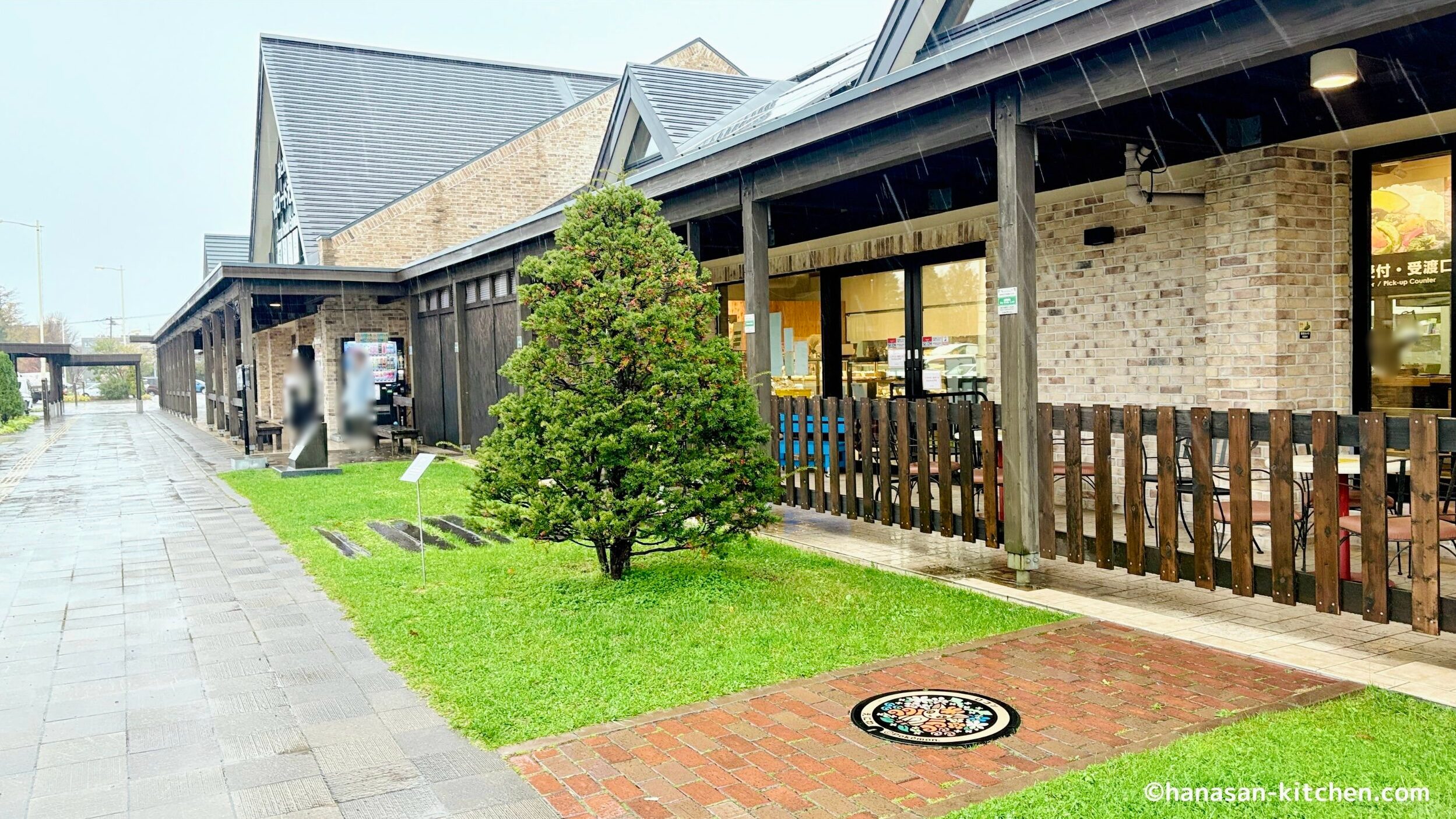 道と川の駅 花ロードえにわとポケふた