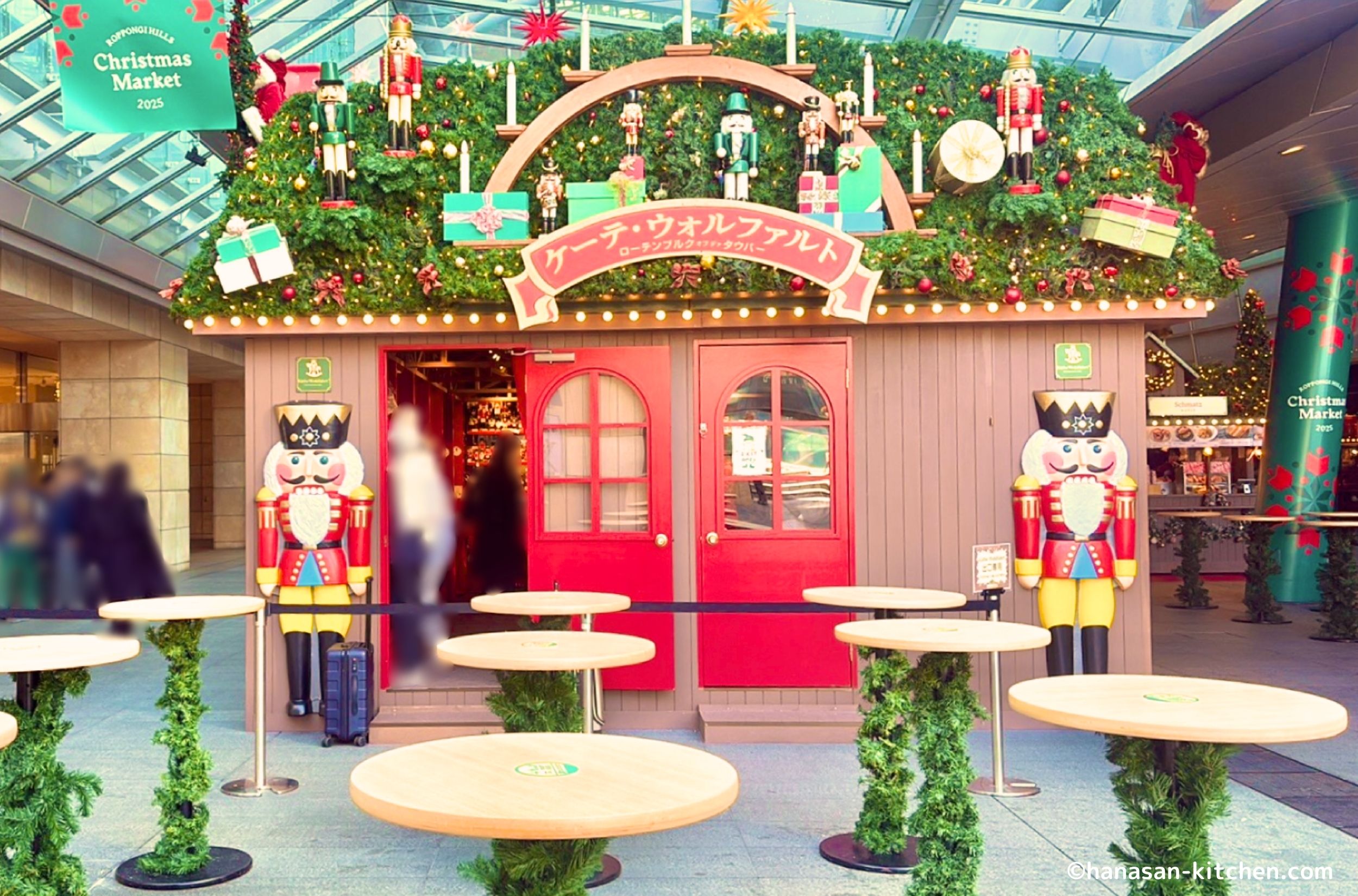 ケーテ・ウォルファルト入口