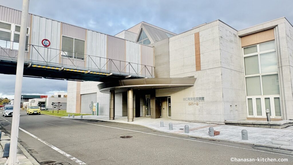 由仁町文化交流館ふれーる入り口