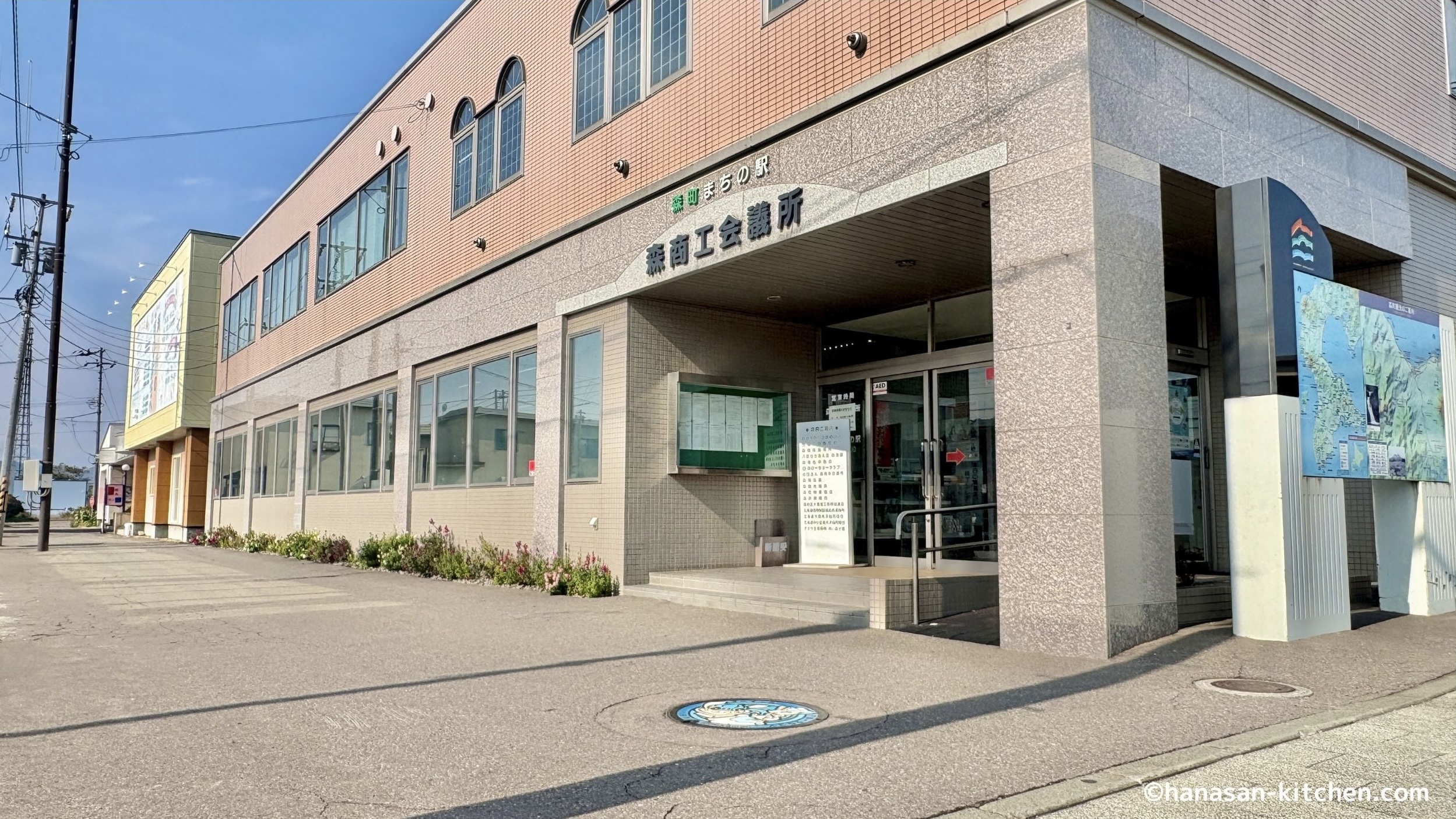 森駅前にあるポケふた