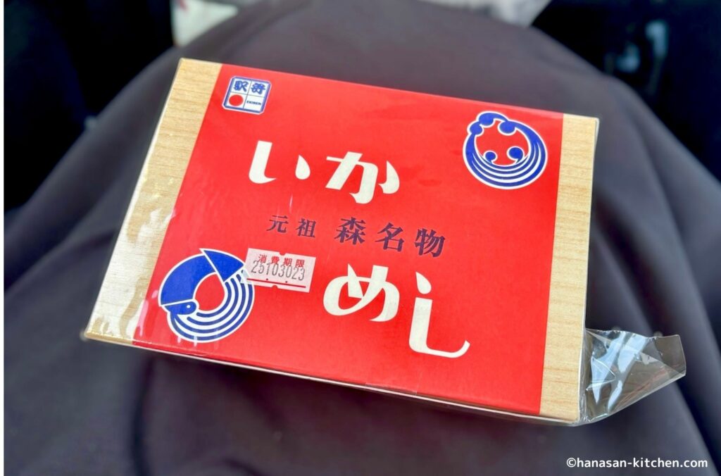 いかめしのパッケージ