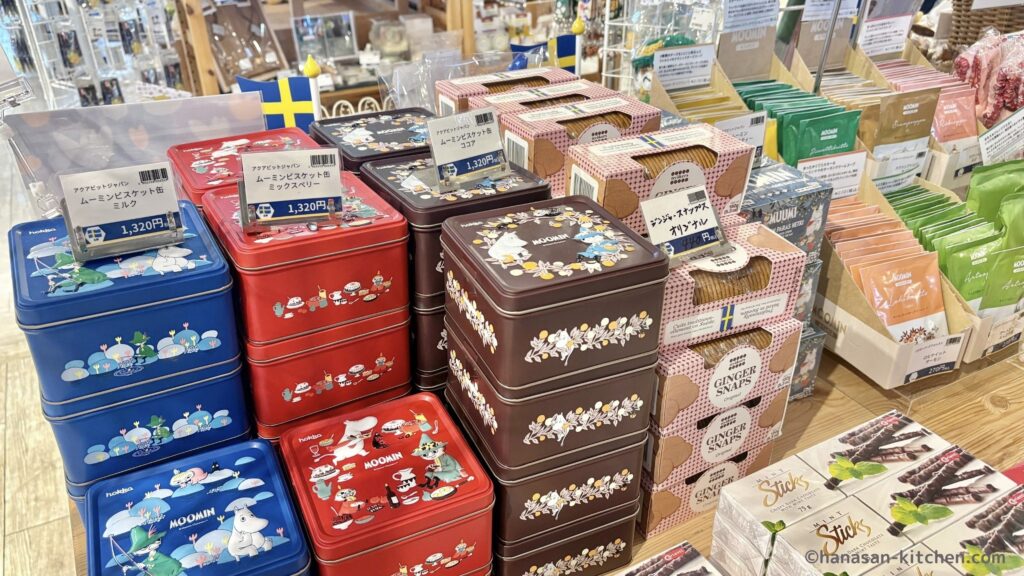 北欧の風 道の駅とうべつで売られている北欧のお菓子など