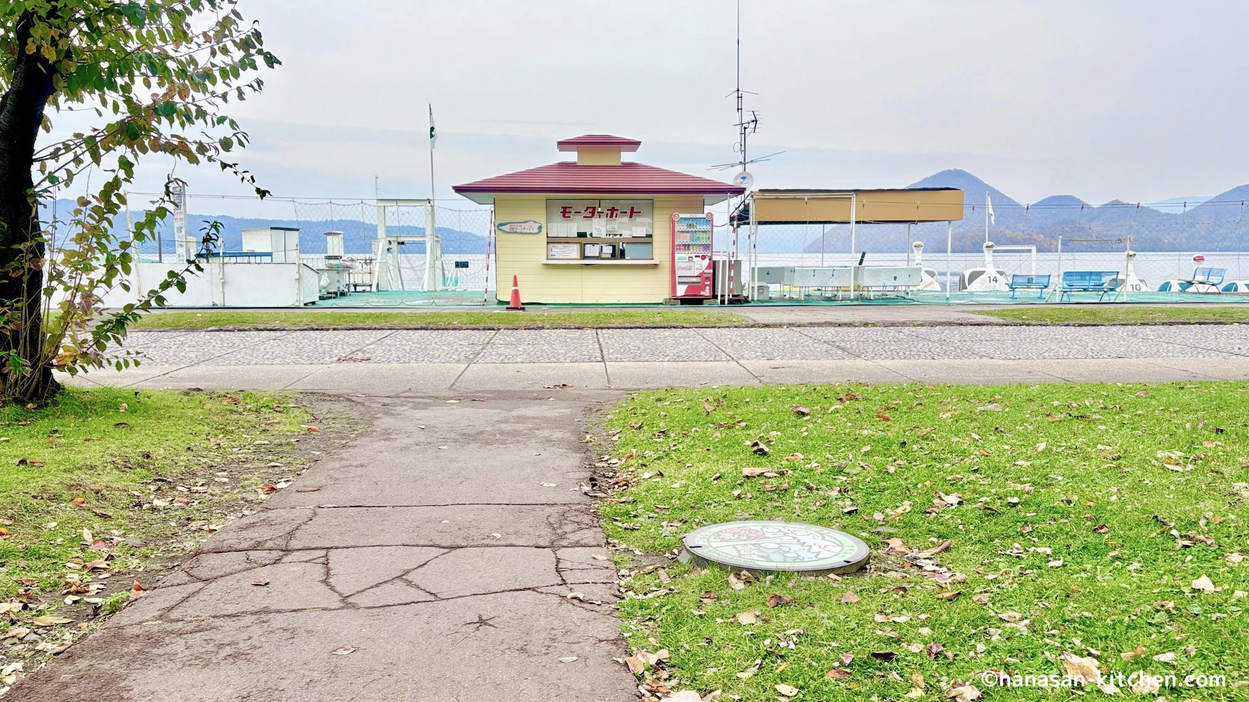 洞爺湖 モーターボート&スワンボート乗り場とポケふた