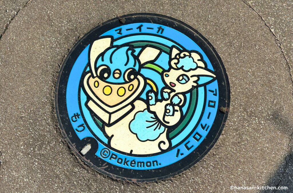 森町のポケふた