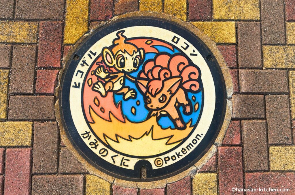 上ノ国町のポケふた