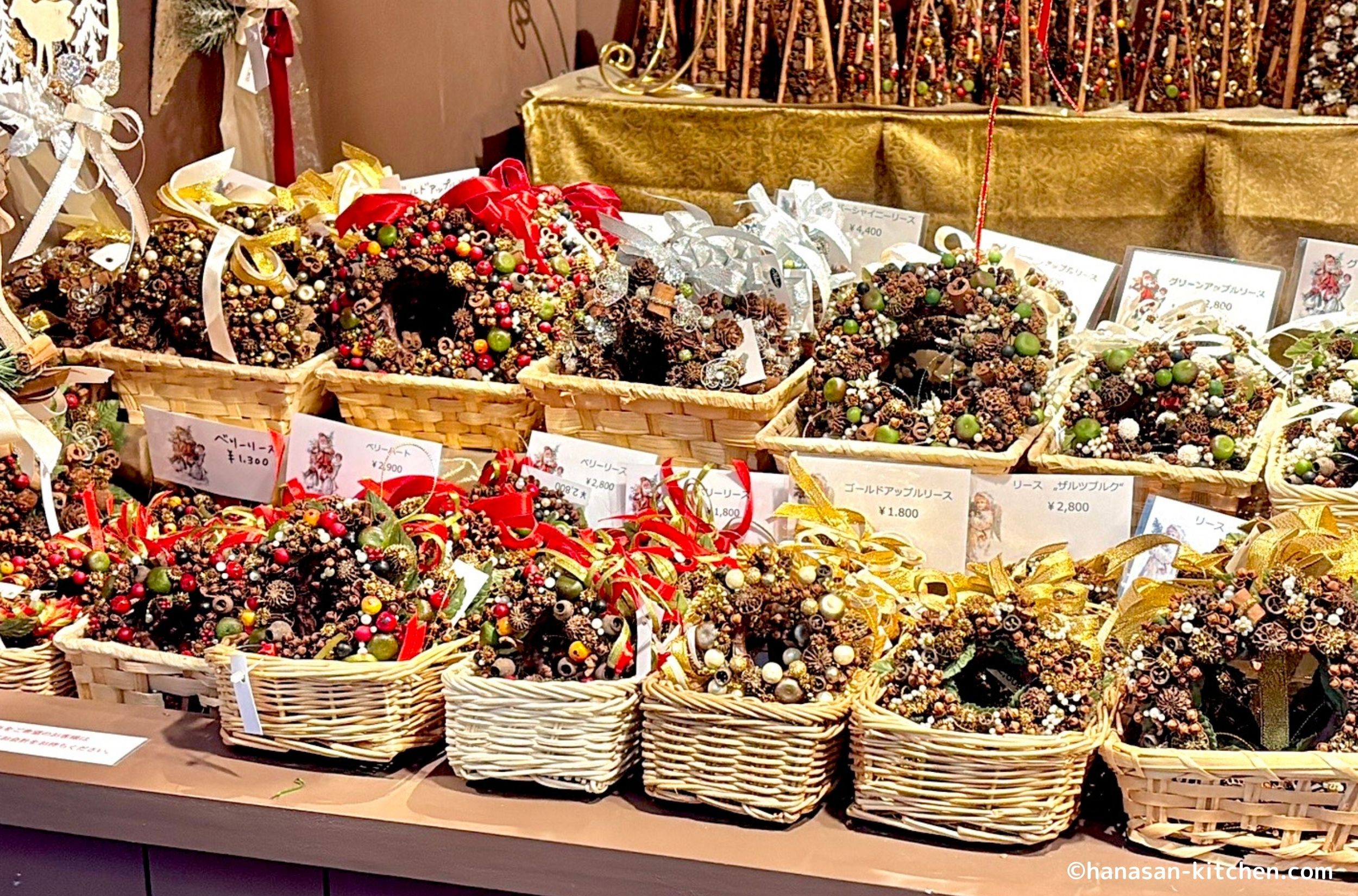 スパイスのリース