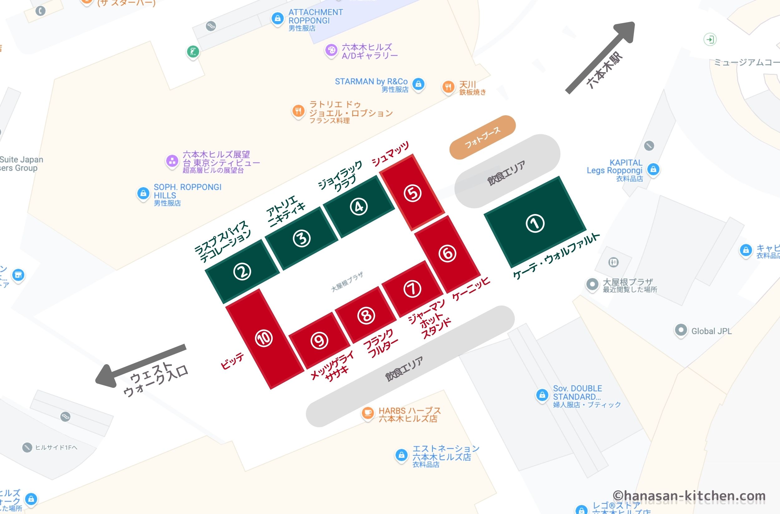 六本木ヒルズクリスマスマーケットのマップ