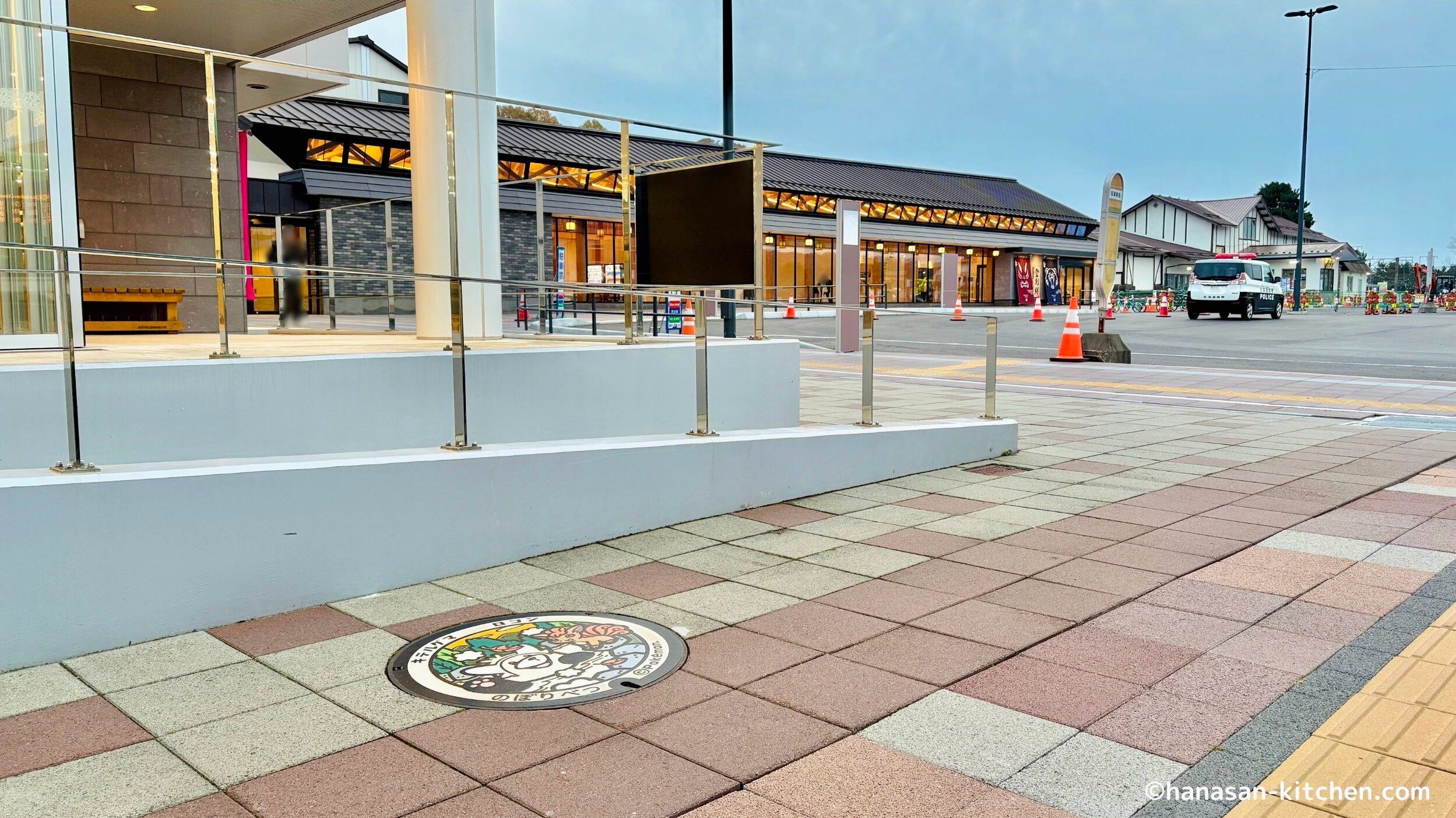 登別駅前とポケふた