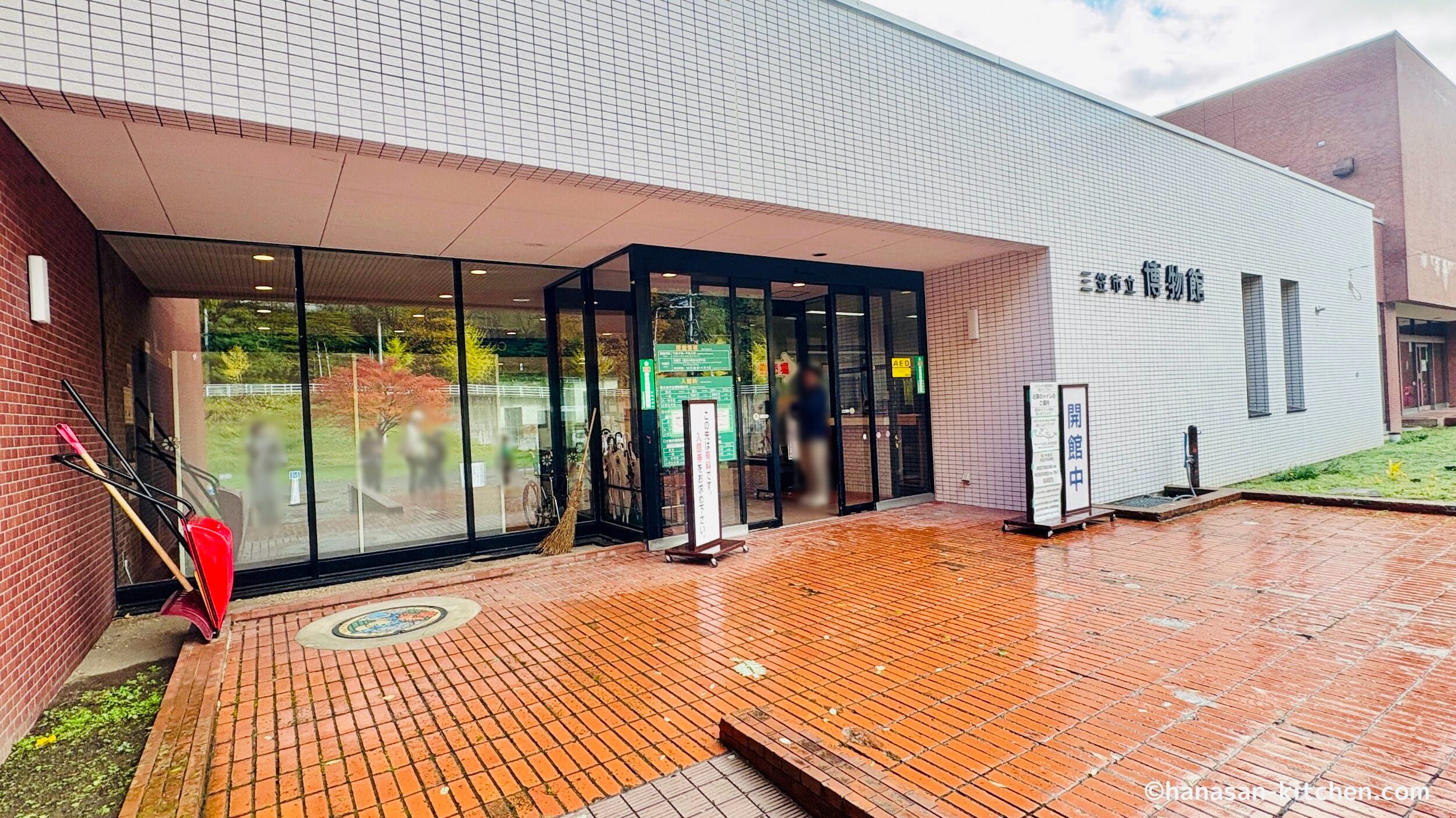 三笠市立博物館とポケふた