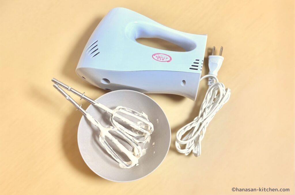 ハンドミキサー