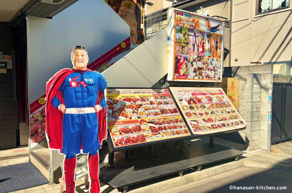 カンホドンチキンの看板とメニュー