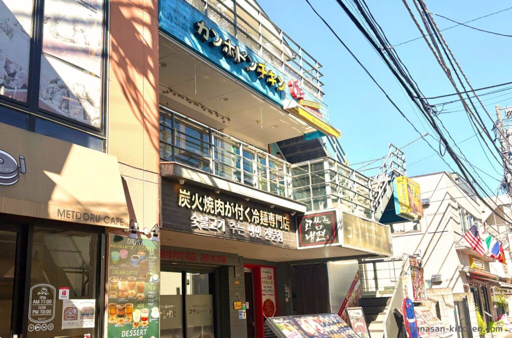 新大久保のカンホドンチキン