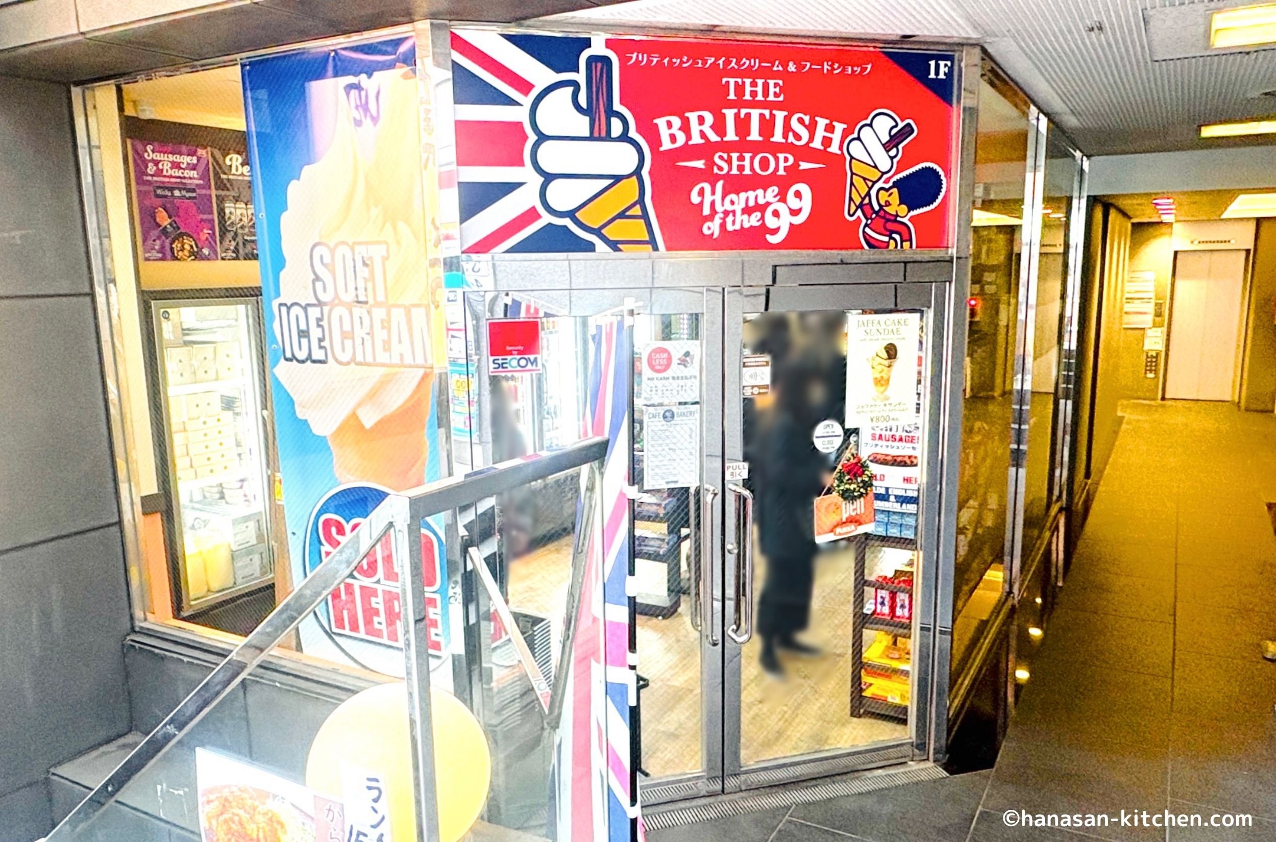 渋谷にあるThe British Shop