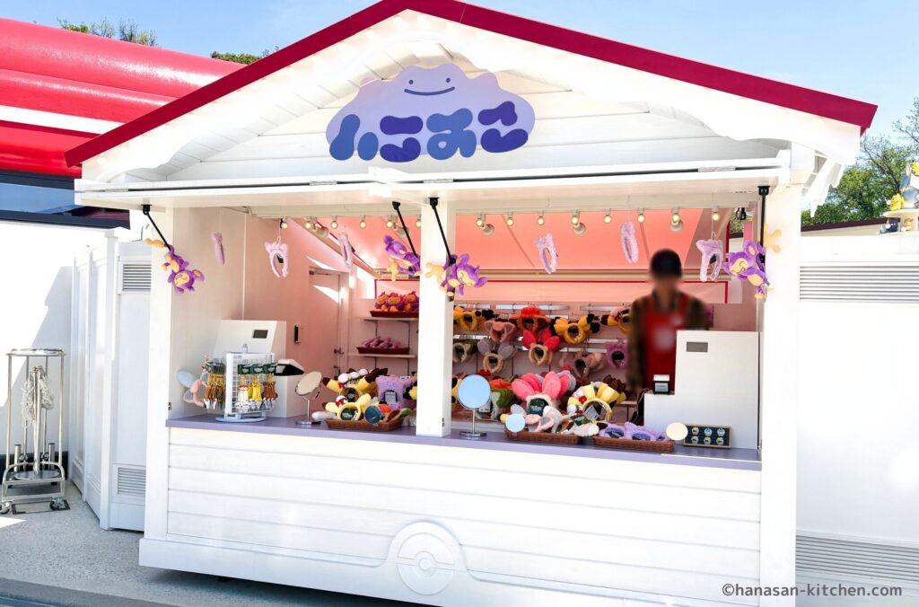 メタモンのカチューシャショップ