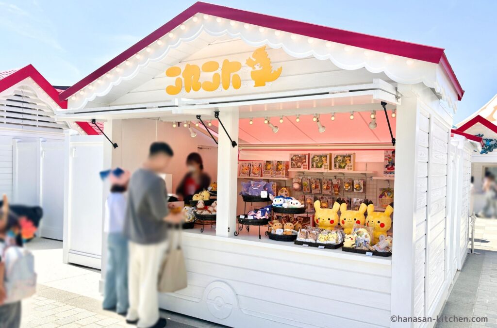 ガルーラのモンポケショップ