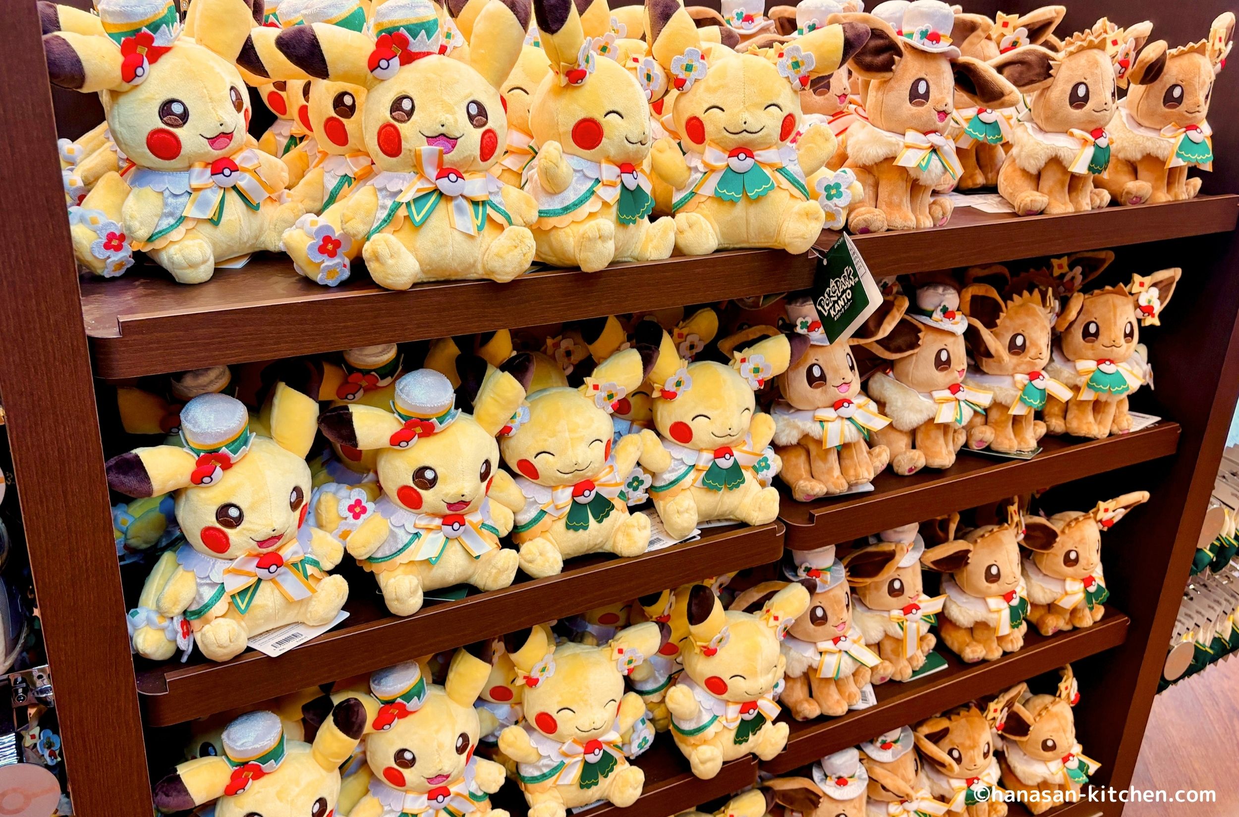 カーニバル衣装のぬいぐるみ